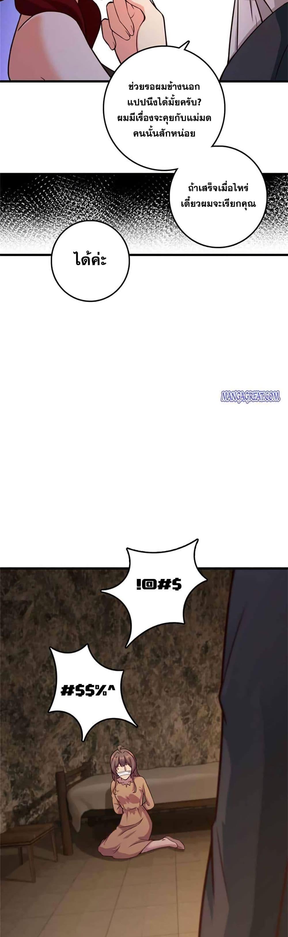 Manga-lc-com อ่านมังงะ อ่านการ์ตูน ออนไลน์ ฟรี Release That Witch ตอนที่ 1 2 3 4 5 6 7 8 9 10 11 12 13 14 ฟรี ไม่มีโฆษณา Manga-lc - อ่าน มังงะ อ่าน การ์ตูน ออนไลน์ อ่านมังงะ ฟรี