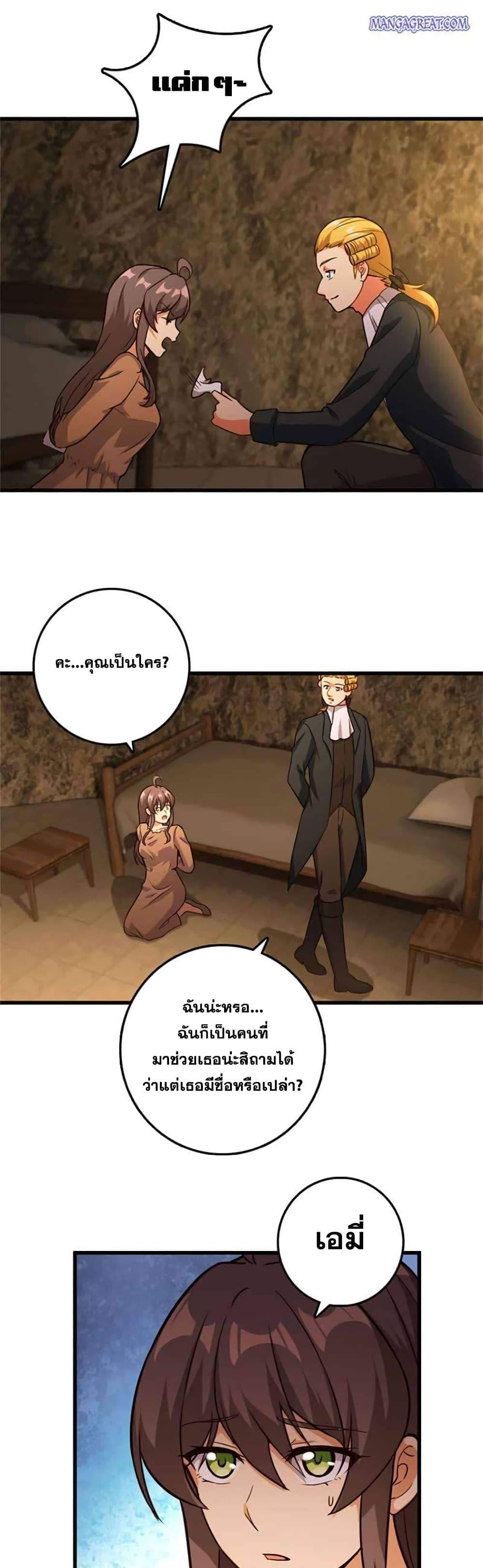 Manga-lc-com อ่านมังงะ อ่านการ์ตูน ออนไลน์ ฟรี Release That Witch ตอนที่ 1 2 3 4 5 6 7 8 9 10 11 12 13 14 ฟรี ไม่มีโฆษณา Manga-lc - อ่าน มังงะ อ่าน การ์ตูน ออนไลน์ อ่านมังงะ ฟรี