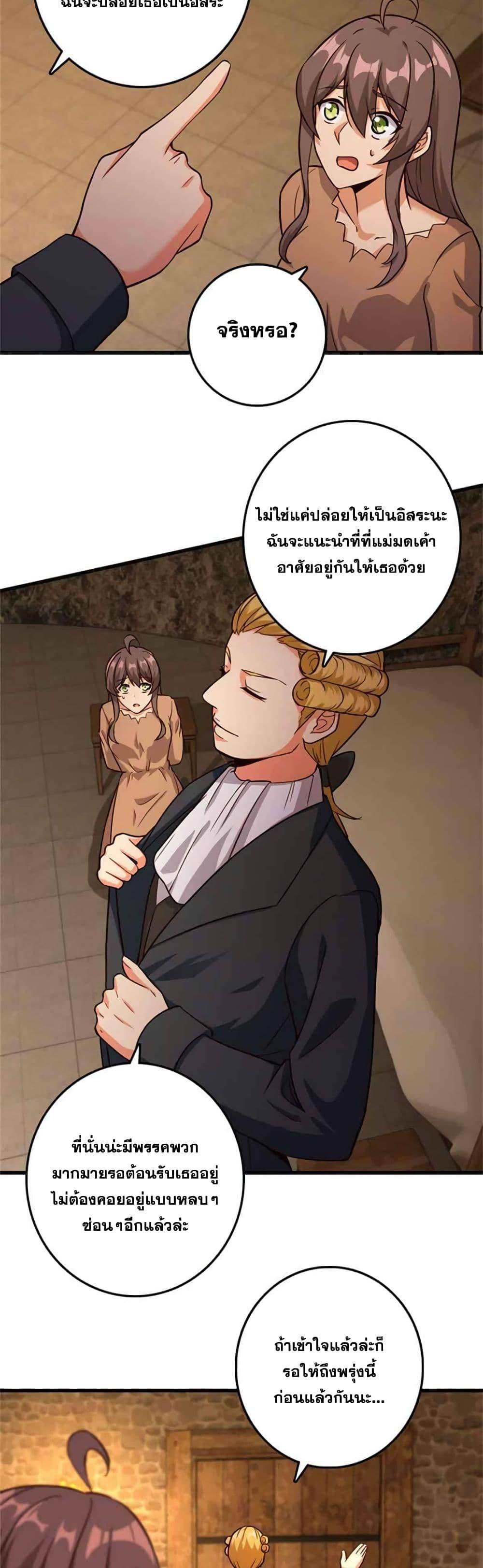 Manga-lc-com อ่านมังงะ อ่านการ์ตูน ออนไลน์ ฟรี Release That Witch ตอนที่ 1 2 3 4 5 6 7 8 9 10 11 12 13 14 ฟรี ไม่มีโฆษณา Manga-lc - อ่าน มังงะ อ่าน การ์ตูน ออนไลน์ อ่านมังงะ ฟรี