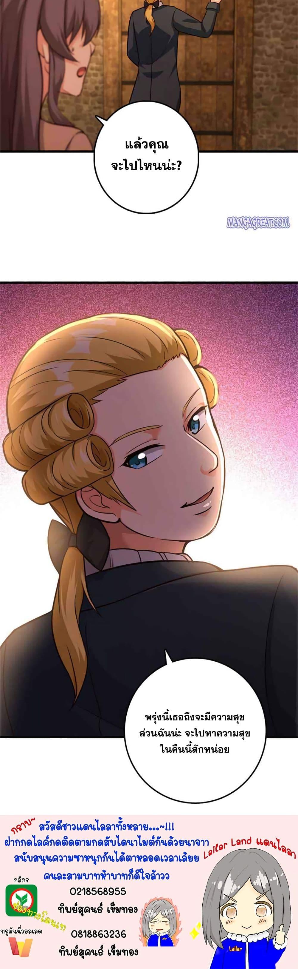 Manga-lc-com อ่านมังงะ อ่านการ์ตูน ออนไลน์ ฟรี Release That Witch ตอนที่ 1 2 3 4 5 6 7 8 9 10 11 12 13 14 ฟรี ไม่มีโฆษณา Manga-lc - อ่าน มังงะ อ่าน การ์ตูน ออนไลน์ อ่านมังงะ ฟรี