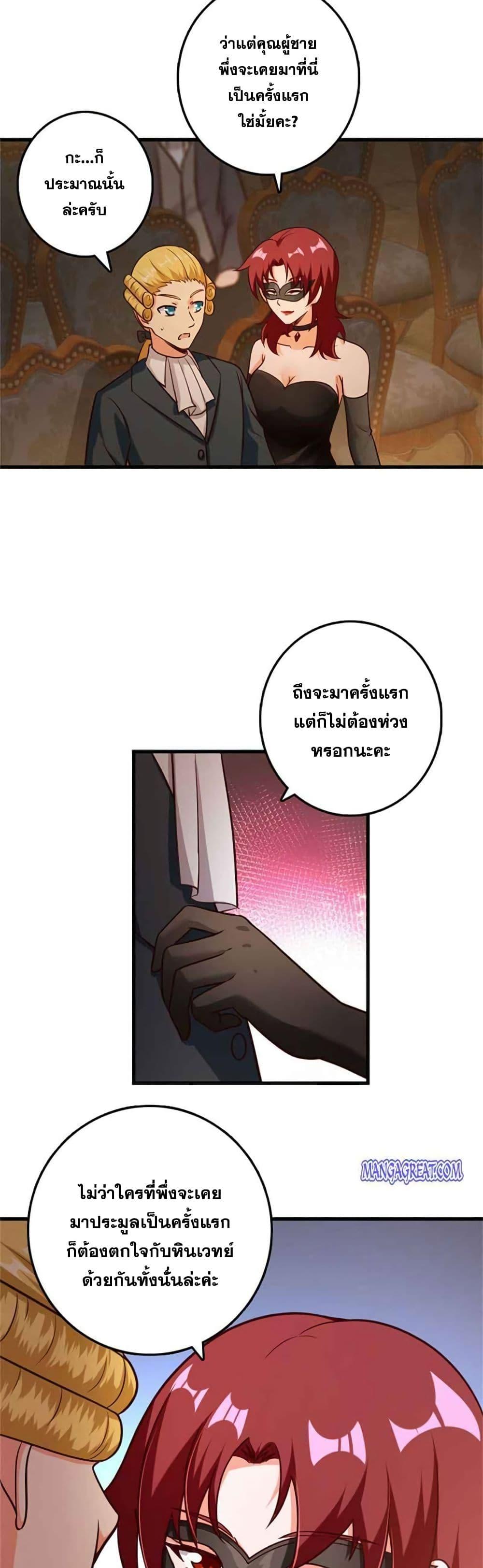 Manga-lc-com อ่านมังงะ อ่านการ์ตูน ออนไลน์ ฟรี Release That Witch ตอนที่ 1 2 3 4 5 6 7 8 9 10 11 12 13 14 ฟรี ไม่มีโฆษณา Manga-lc - อ่าน มังงะ อ่าน การ์ตูน ออนไลน์ อ่านมังงะ ฟรี