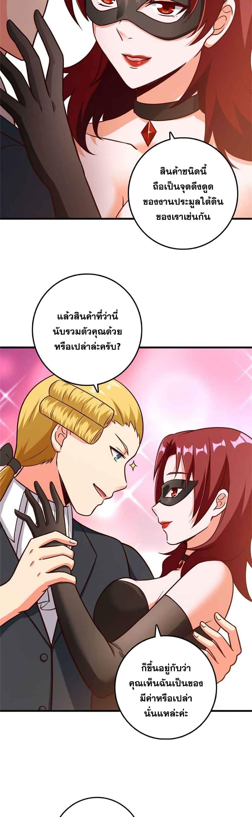 Manga-lc-com อ่านมังงะ อ่านการ์ตูน ออนไลน์ ฟรี Release That Witch ตอนที่ 1 2 3 4 5 6 7 8 9 10 11 12 13 14 ฟรี ไม่มีโฆษณา Manga-lc - อ่าน มังงะ อ่าน การ์ตูน ออนไลน์ อ่านมังงะ ฟรี