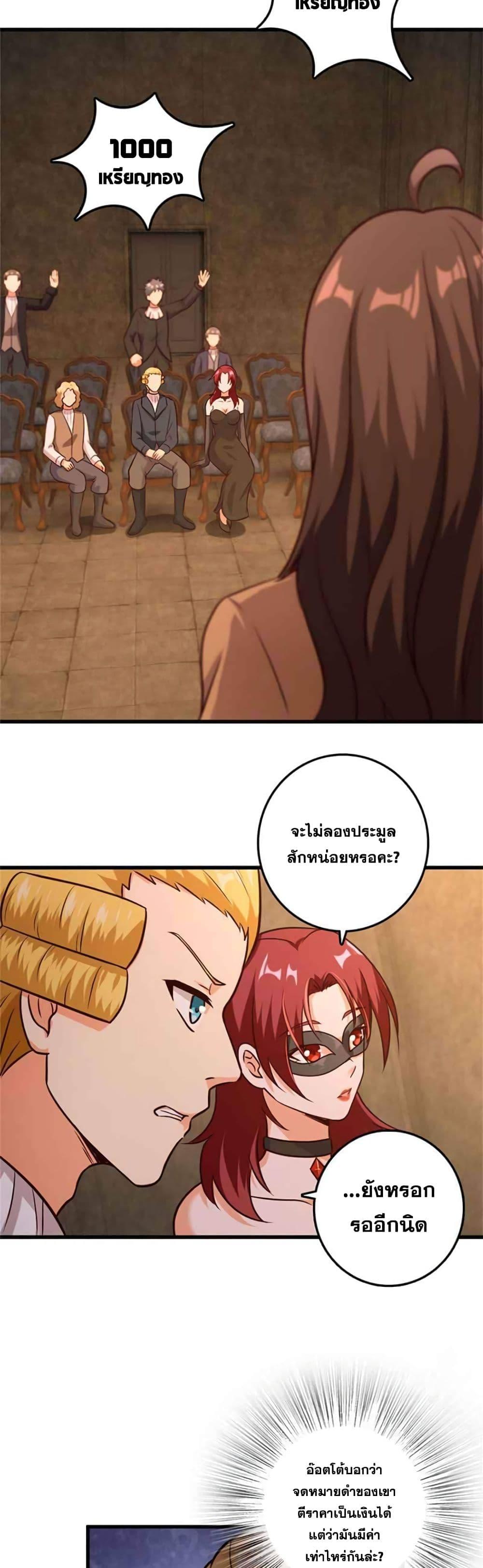 Manga-lc-com อ่านมังงะ อ่านการ์ตูน ออนไลน์ ฟรี Release That Witch ตอนที่ 1 2 3 4 5 6 7 8 9 10 11 12 13 14 ฟรี ไม่มีโฆษณา Manga-lc - อ่าน มังงะ อ่าน การ์ตูน ออนไลน์ อ่านมังงะ ฟรี