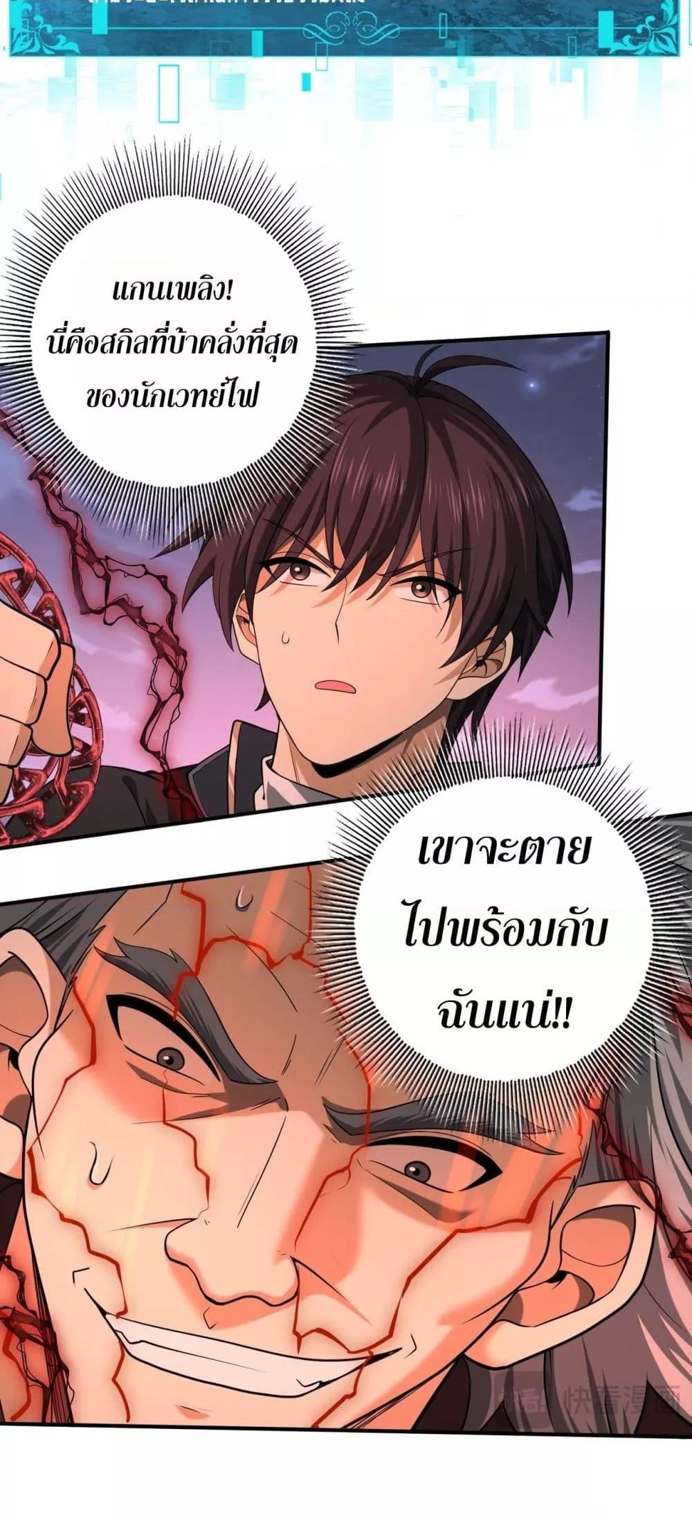 Manga-lc-com อ่านมังงะ อ่านการ์ตูน ออนไลน์ ฟรี IamDrakoMajs ตอนที่ 1 2 3 4 5 6 7 8 9 10 11 12 13 14 ฟรี ไม่มีโฆษณา Manga-lc - อ่าน มังงะ อ่าน การ์ตูน ออนไลน์ อ่านมังงะ ฟรี