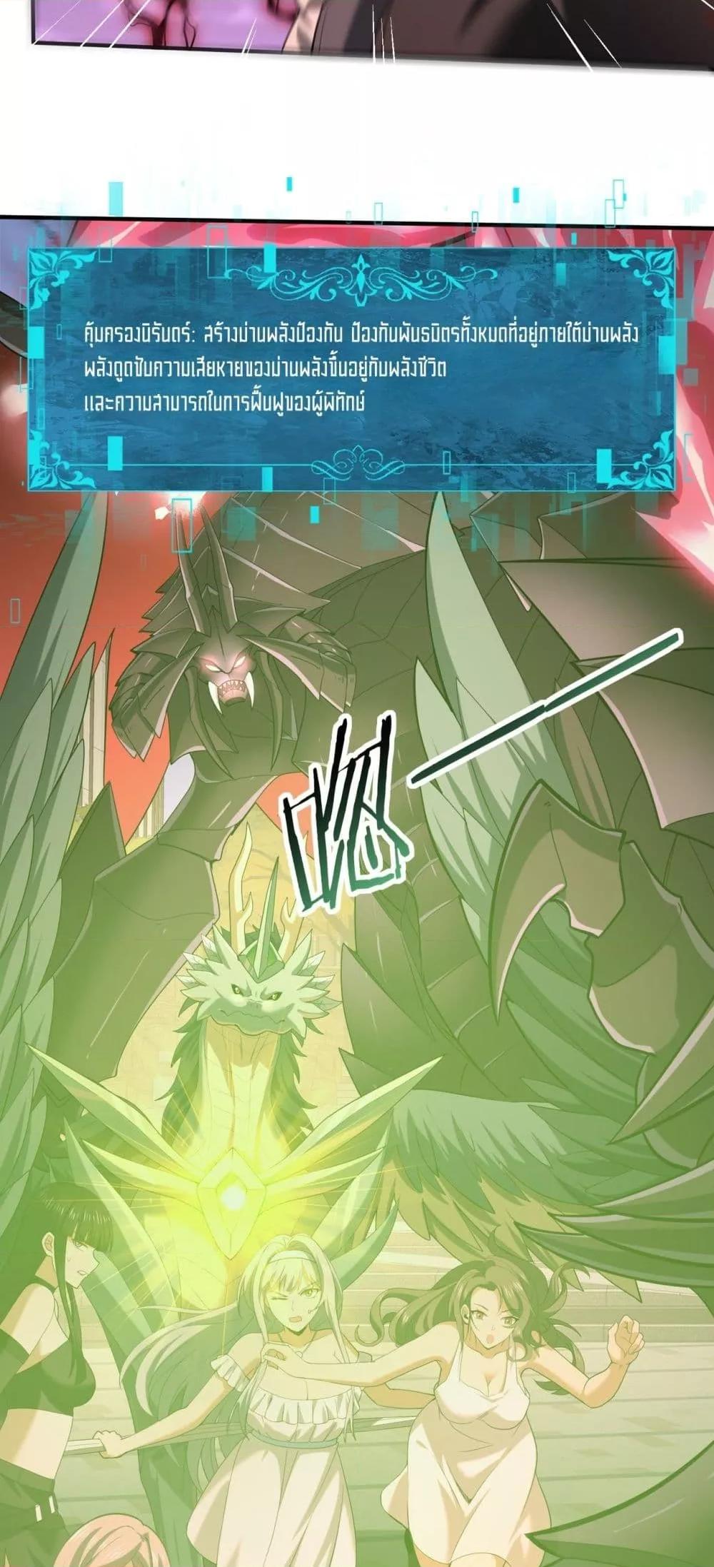 Manga-lc-com อ่านมังงะ อ่านการ์ตูน ออนไลน์ ฟรี IamDrakoMajs ตอนที่ 1 2 3 4 5 6 7 8 9 10 11 12 13 14 ฟรี ไม่มีโฆษณา Manga-lc - อ่าน มังงะ อ่าน การ์ตูน ออนไลน์ อ่านมังงะ ฟรี