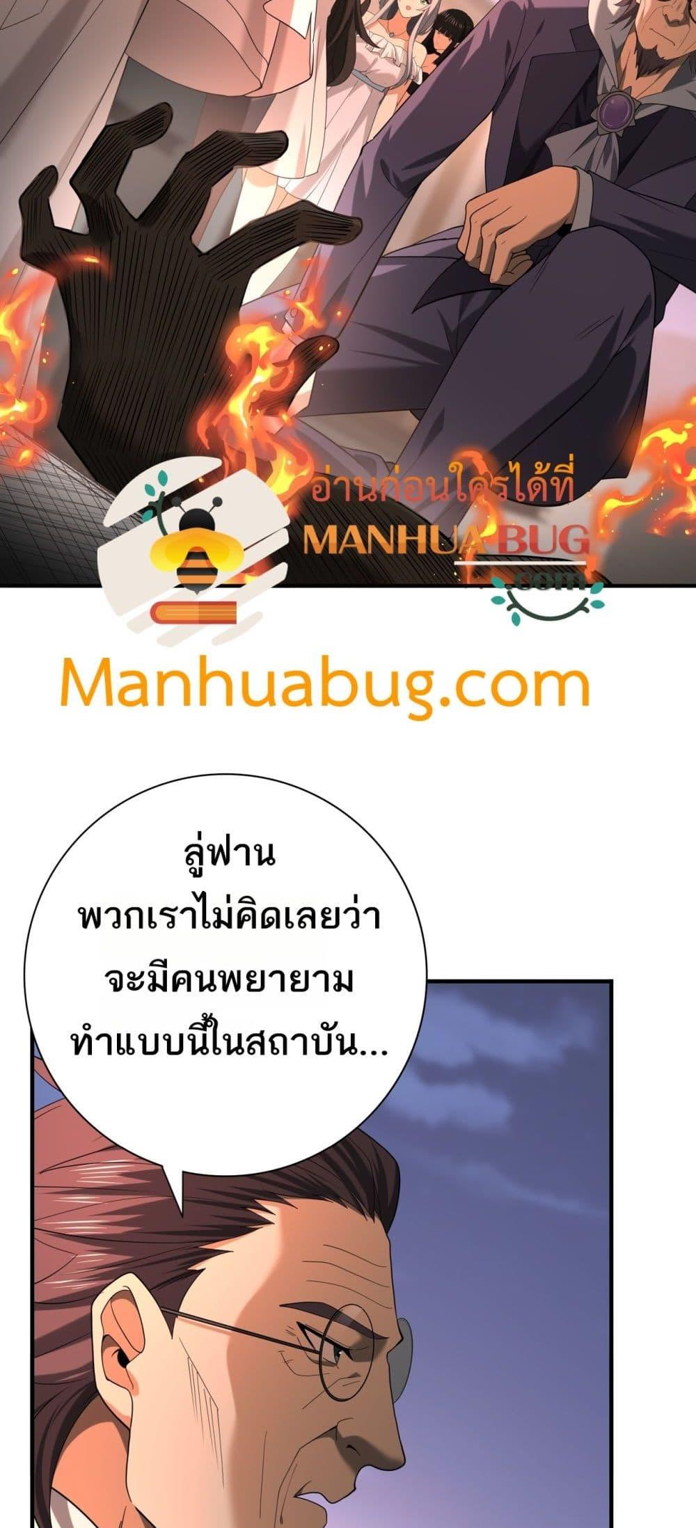 Manga-lc-com อ่านมังงะ อ่านการ์ตูน ออนไลน์ ฟรี IamDrakoMajs ตอนที่ 1 2 3 4 5 6 7 8 9 10 11 12 13 14 ฟรี ไม่มีโฆษณา Manga-lc - อ่าน มังงะ อ่าน การ์ตูน ออนไลน์ อ่านมังงะ ฟรี