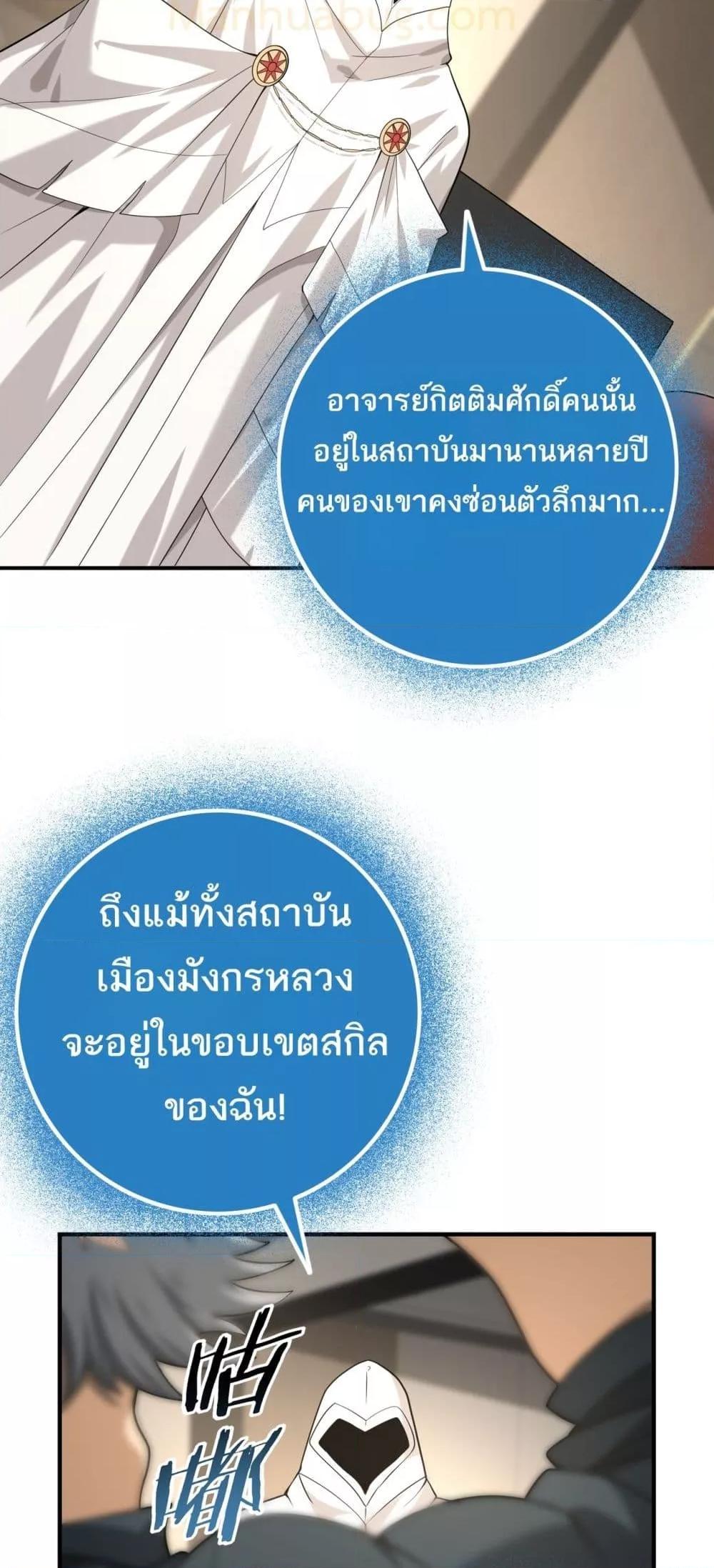 Manga-lc-com อ่านมังงะ อ่านการ์ตูน ออนไลน์ ฟรี IamDrakoMajs ตอนที่ 1 2 3 4 5 6 7 8 9 10 11 12 13 14 ฟรี ไม่มีโฆษณา Manga-lc - อ่าน มังงะ อ่าน การ์ตูน ออนไลน์ อ่านมังงะ ฟรี