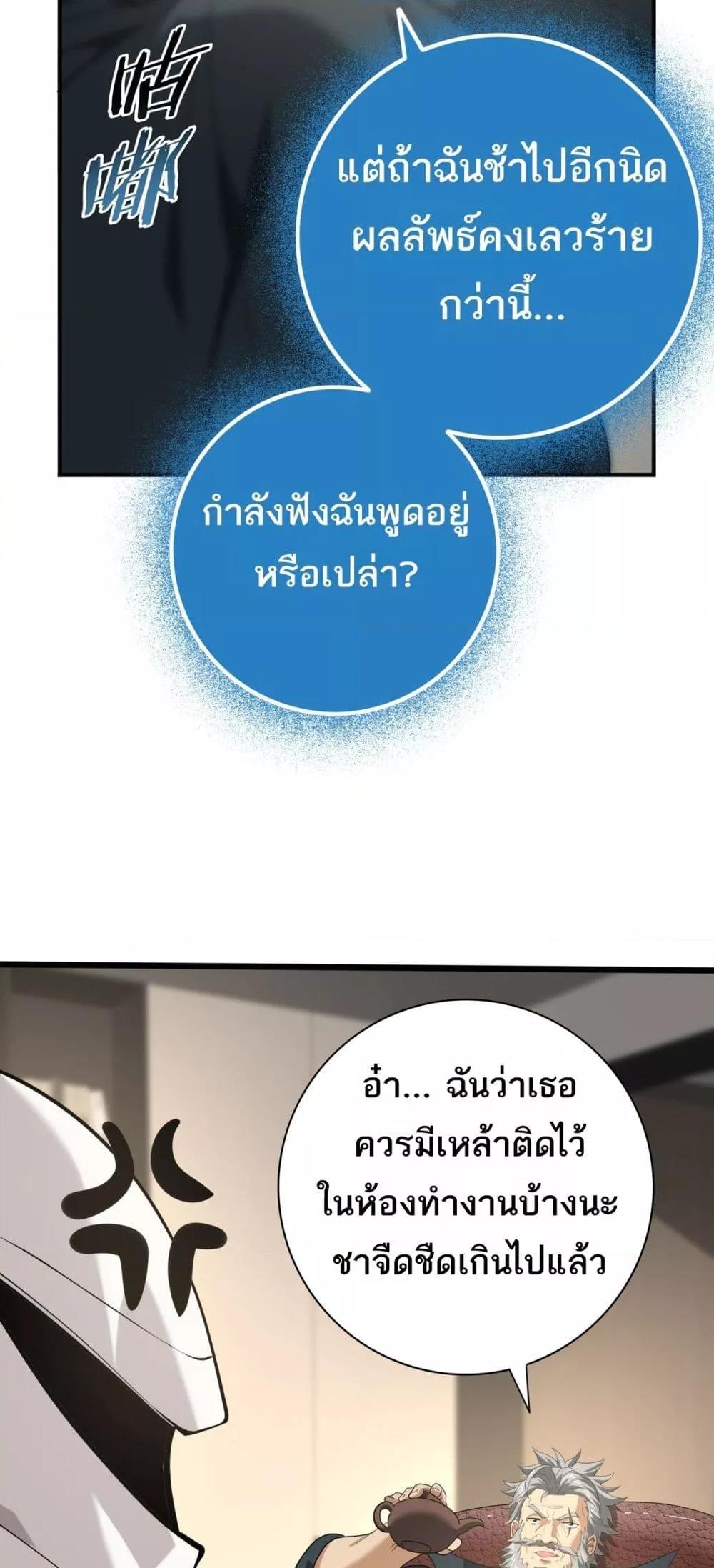 Manga-lc-com อ่านมังงะ อ่านการ์ตูน ออนไลน์ ฟรี IamDrakoMajs ตอนที่ 1 2 3 4 5 6 7 8 9 10 11 12 13 14 ฟรี ไม่มีโฆษณา Manga-lc - อ่าน มังงะ อ่าน การ์ตูน ออนไลน์ อ่านมังงะ ฟรี