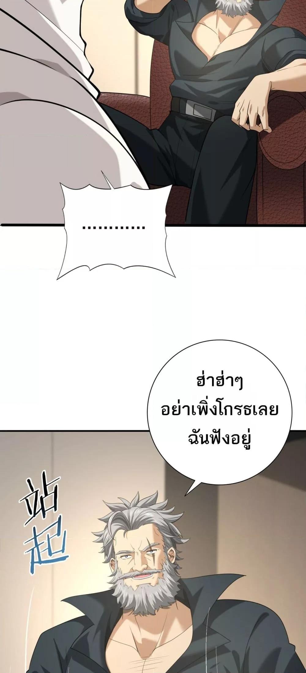 Manga-lc-com อ่านมังงะ อ่านการ์ตูน ออนไลน์ ฟรี IamDrakoMajs ตอนที่ 1 2 3 4 5 6 7 8 9 10 11 12 13 14 ฟรี ไม่มีโฆษณา Manga-lc - อ่าน มังงะ อ่าน การ์ตูน ออนไลน์ อ่านมังงะ ฟรี
