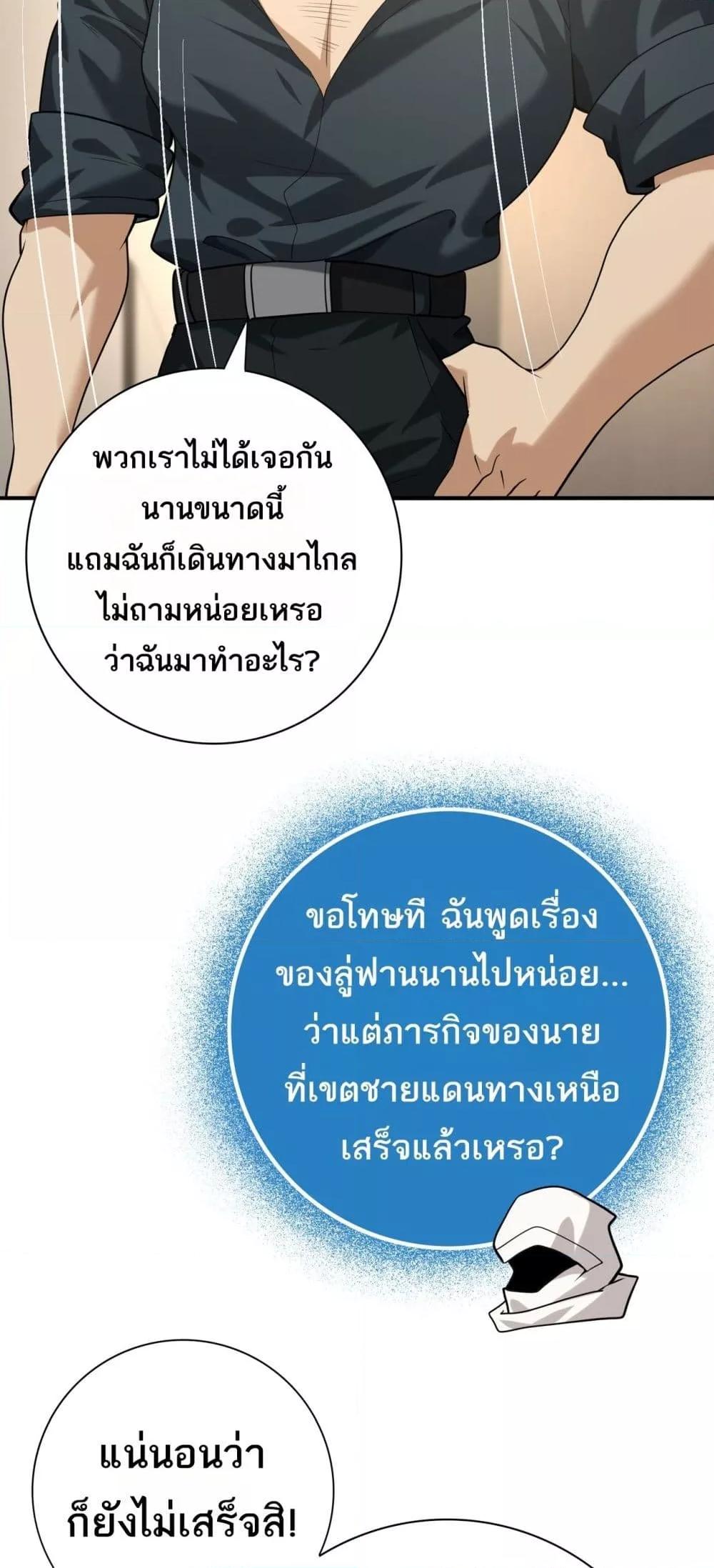 Manga-lc-com อ่านมังงะ อ่านการ์ตูน ออนไลน์ ฟรี IamDrakoMajs ตอนที่ 1 2 3 4 5 6 7 8 9 10 11 12 13 14 ฟรี ไม่มีโฆษณา Manga-lc - อ่าน มังงะ อ่าน การ์ตูน ออนไลน์ อ่านมังงะ ฟรี