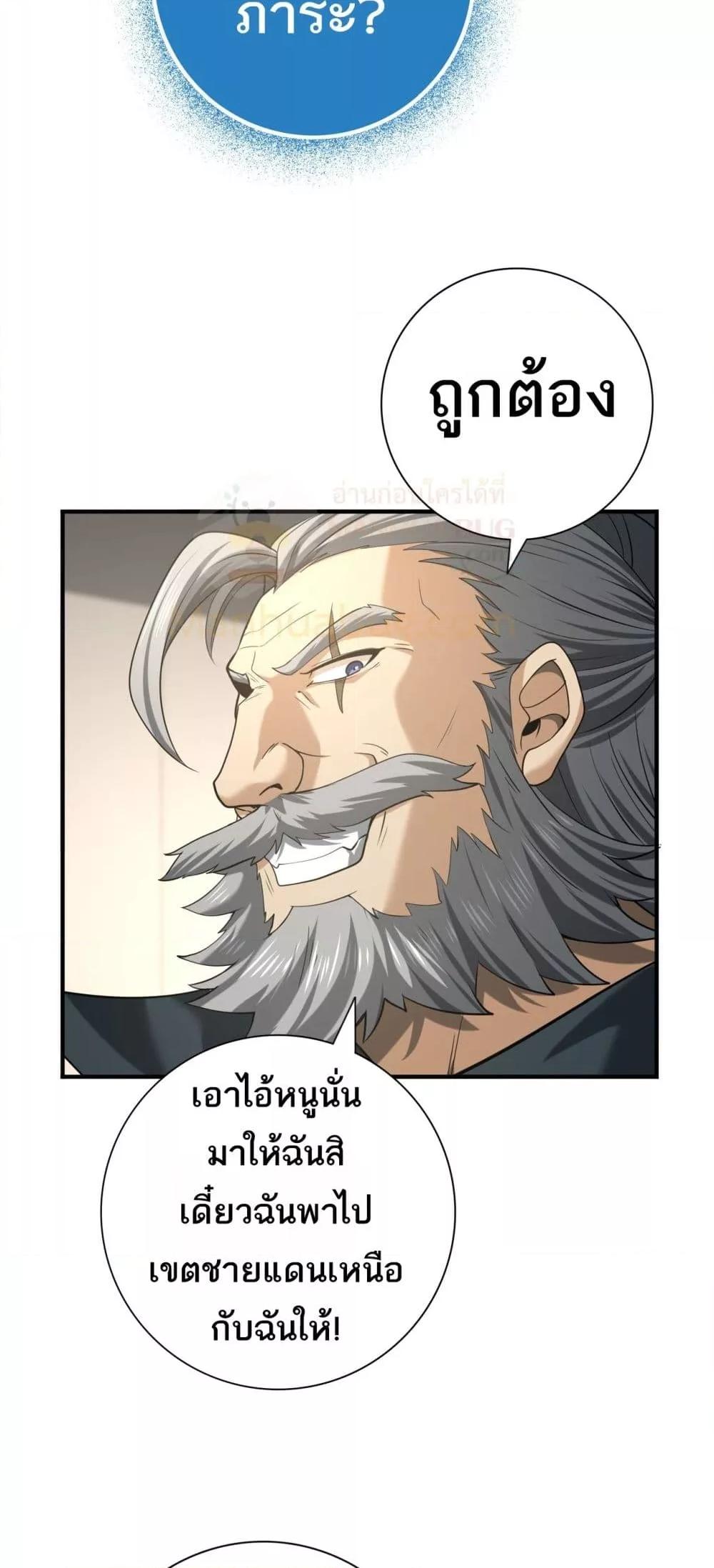 Manga-lc-com อ่านมังงะ อ่านการ์ตูน ออนไลน์ ฟรี IamDrakoMajs ตอนที่ 1 2 3 4 5 6 7 8 9 10 11 12 13 14 ฟรี ไม่มีโฆษณา Manga-lc - อ่าน มังงะ อ่าน การ์ตูน ออนไลน์ อ่านมังงะ ฟรี