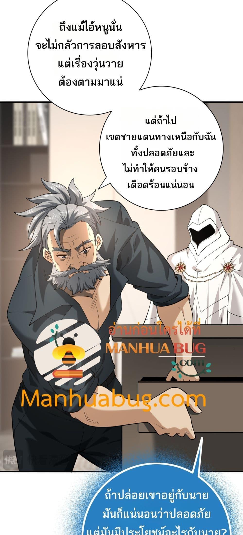 Manga-lc-com อ่านมังงะ อ่านการ์ตูน ออนไลน์ ฟรี IamDrakoMajs ตอนที่ 1 2 3 4 5 6 7 8 9 10 11 12 13 14 ฟรี ไม่มีโฆษณา Manga-lc - อ่าน มังงะ อ่าน การ์ตูน ออนไลน์ อ่านมังงะ ฟรี