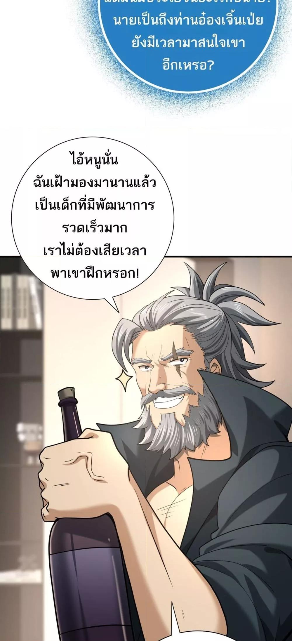 Manga-lc-com อ่านมังงะ อ่านการ์ตูน ออนไลน์ ฟรี IamDrakoMajs ตอนที่ 1 2 3 4 5 6 7 8 9 10 11 12 13 14 ฟรี ไม่มีโฆษณา Manga-lc - อ่าน มังงะ อ่าน การ์ตูน ออนไลน์ อ่านมังงะ ฟรี
