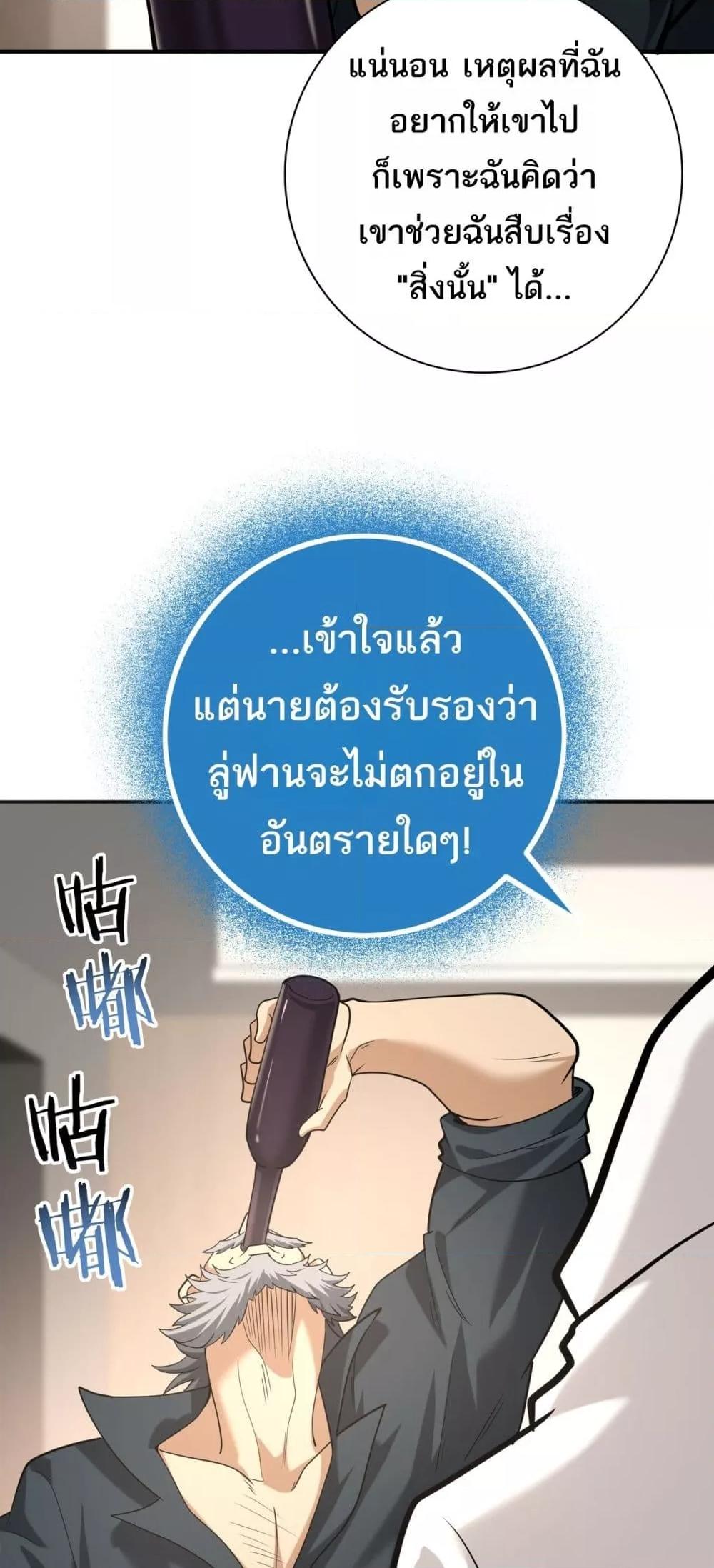 Manga-lc-com อ่านมังงะ อ่านการ์ตูน ออนไลน์ ฟรี IamDrakoMajs ตอนที่ 1 2 3 4 5 6 7 8 9 10 11 12 13 14 ฟรี ไม่มีโฆษณา Manga-lc - อ่าน มังงะ อ่าน การ์ตูน ออนไลน์ อ่านมังงะ ฟรี