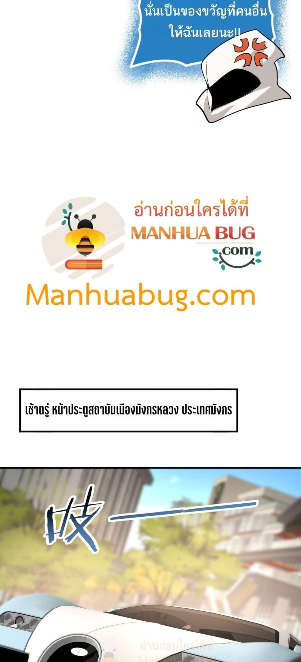 Manga-lc-com อ่านมังงะ อ่านการ์ตูน ออนไลน์ ฟรี IamDrakoMajs ตอนที่ 1 2 3 4 5 6 7 8 9 10 11 12 13 14 ฟรี ไม่มีโฆษณา Manga-lc - อ่าน มังงะ อ่าน การ์ตูน ออนไลน์ อ่านมังงะ ฟรี