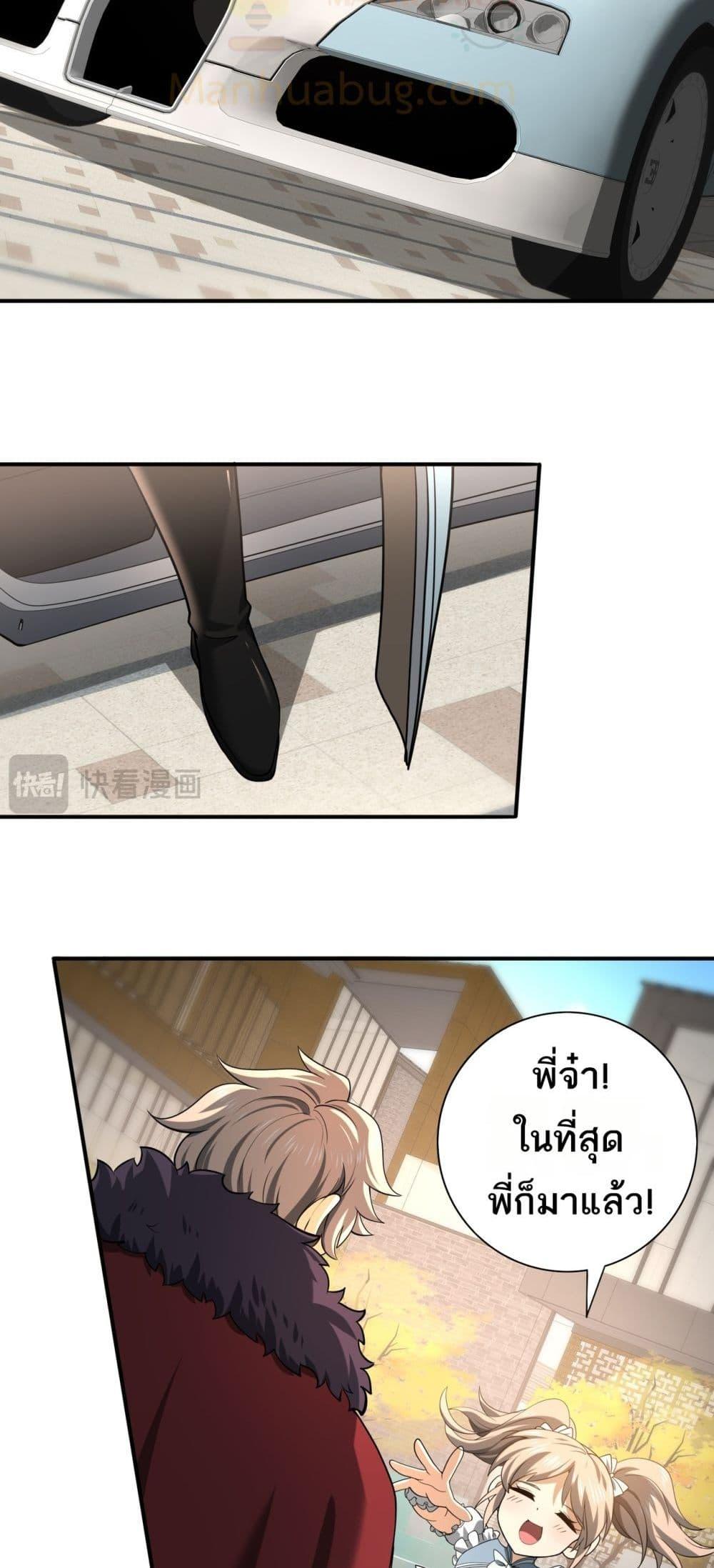 Manga-lc-com อ่านมังงะ อ่านการ์ตูน ออนไลน์ ฟรี IamDrakoMajs ตอนที่ 1 2 3 4 5 6 7 8 9 10 11 12 13 14 ฟรี ไม่มีโฆษณา Manga-lc - อ่าน มังงะ อ่าน การ์ตูน ออนไลน์ อ่านมังงะ ฟรี