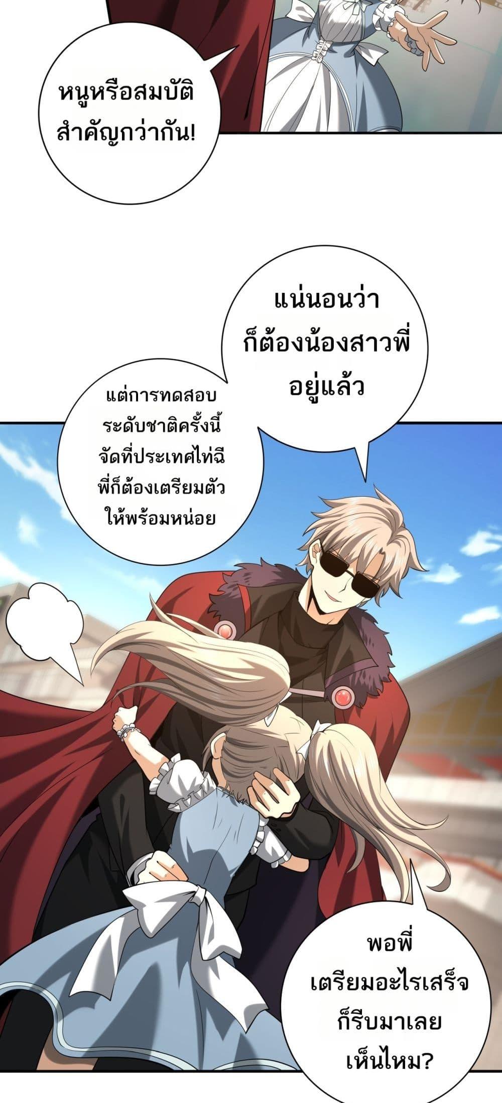 Manga-lc-com อ่านมังงะ อ่านการ์ตูน ออนไลน์ ฟรี IamDrakoMajs ตอนที่ 1 2 3 4 5 6 7 8 9 10 11 12 13 14 ฟรี ไม่มีโฆษณา Manga-lc - อ่าน มังงะ อ่าน การ์ตูน ออนไลน์ อ่านมังงะ ฟรี