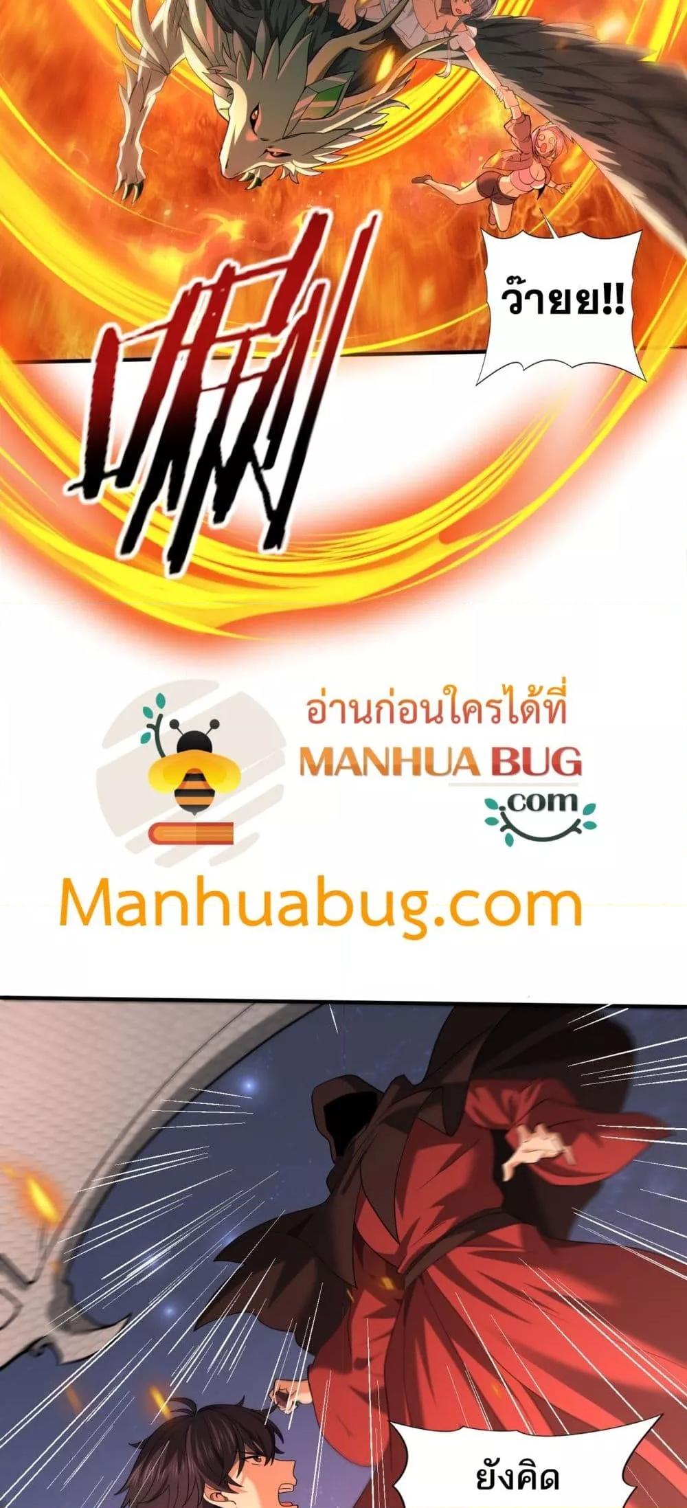 Manga-lc-com อ่านมังงะ อ่านการ์ตูน ออนไลน์ ฟรี IamDrakoMajs ตอนที่ 1 2 3 4 5 6 7 8 9 10 11 12 13 14 ฟรี ไม่มีโฆษณา Manga-lc - อ่าน มังงะ อ่าน การ์ตูน ออนไลน์ อ่านมังงะ ฟรี