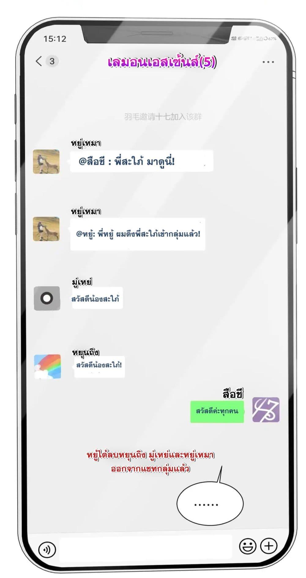 Manga-lc-com อ่านมังงะ อ่านการ์ตูน ออนไลน์ ฟรี WarmWeddingSw ตอนที่ 1 2 3 4 5 6 7 8 9 10 11 12 13 14 ฟรี ไม่มีโฆษณา Manga-lc - อ่าน มังงะ อ่าน การ์ตูน ออนไลน์ อ่านมังงะ ฟรี