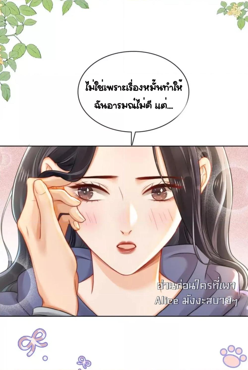 Manga-lc-com อ่านมังงะ อ่านการ์ตูน ออนไลน์ ฟรี WarmWeddingSw ตอนที่ 1 2 3 4 5 6 7 8 9 10 11 12 13 14 ฟรี ไม่มีโฆษณา Manga-lc - อ่าน มังงะ อ่าน การ์ตูน ออนไลน์ อ่านมังงะ ฟรี