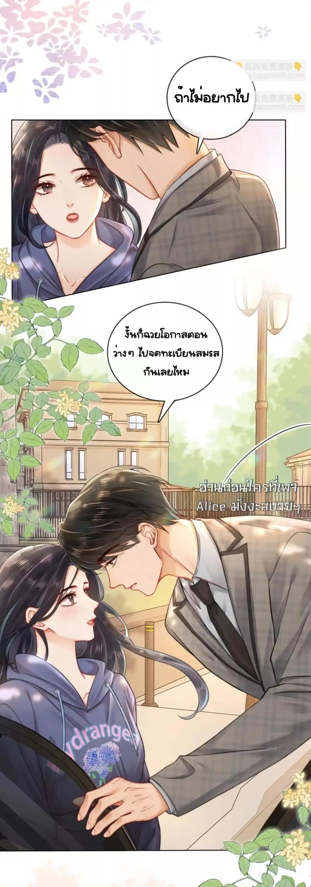 Manga-lc-com อ่านมังงะ อ่านการ์ตูน ออนไลน์ ฟรี WarmWeddingSw ตอนที่ 1 2 3 4 5 6 7 8 9 10 11 12 13 14 ฟรี ไม่มีโฆษณา Manga-lc - อ่าน มังงะ อ่าน การ์ตูน ออนไลน์ อ่านมังงะ ฟรี