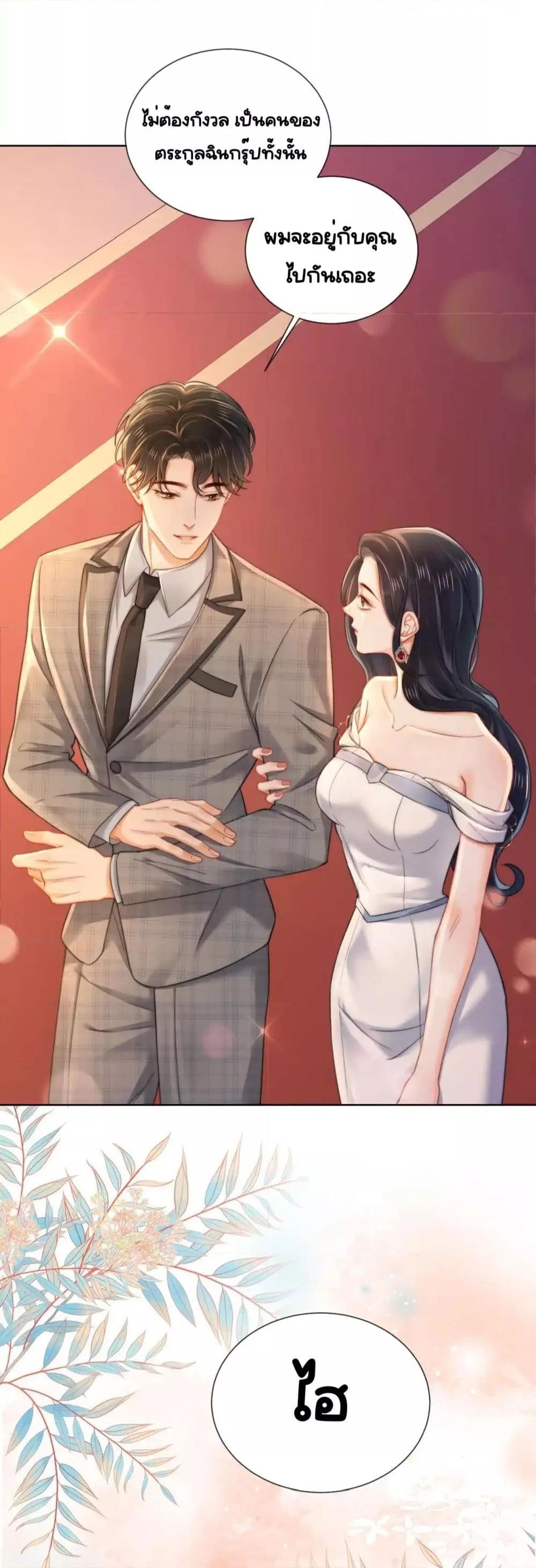 Manga-lc-com อ่านมังงะ อ่านการ์ตูน ออนไลน์ ฟรี WarmWeddingSw ตอนที่ 1 2 3 4 5 6 7 8 9 10 11 12 13 14 ฟรี ไม่มีโฆษณา Manga-lc - อ่าน มังงะ อ่าน การ์ตูน ออนไลน์ อ่านมังงะ ฟรี