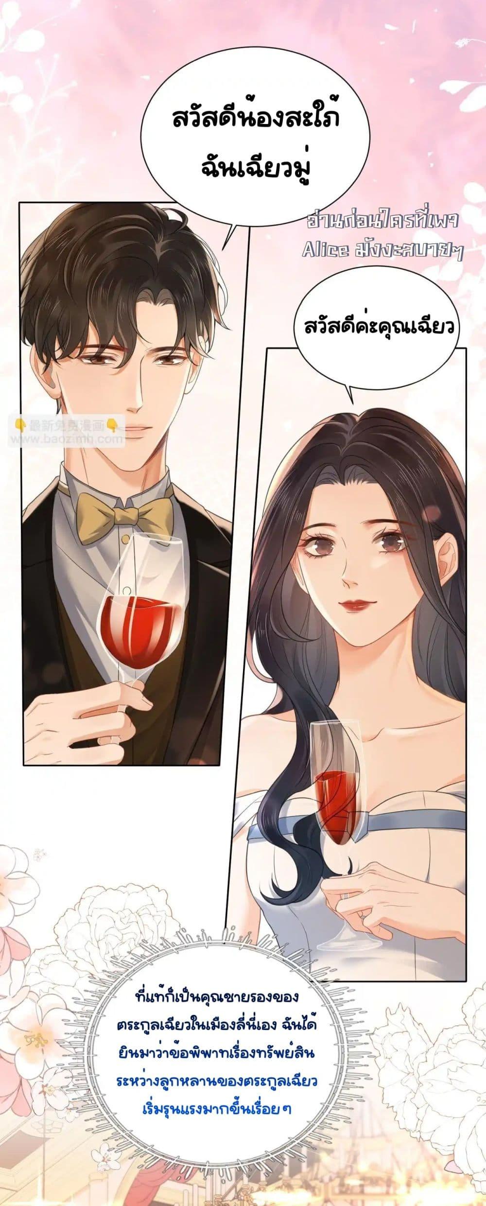 Manga-lc-com อ่านมังงะ อ่านการ์ตูน ออนไลน์ ฟรี WarmWeddingSw ตอนที่ 1 2 3 4 5 6 7 8 9 10 11 12 13 14 ฟรี ไม่มีโฆษณา Manga-lc - อ่าน มังงะ อ่าน การ์ตูน ออนไลน์ อ่านมังงะ ฟรี