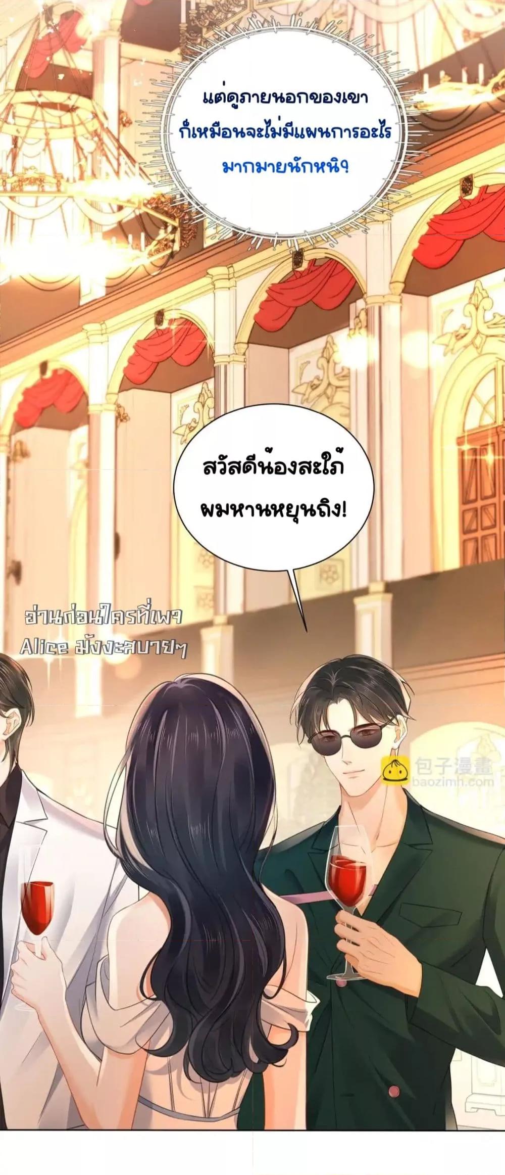 Manga-lc-com อ่านมังงะ อ่านการ์ตูน ออนไลน์ ฟรี WarmWeddingSw ตอนที่ 1 2 3 4 5 6 7 8 9 10 11 12 13 14 ฟรี ไม่มีโฆษณา Manga-lc - อ่าน มังงะ อ่าน การ์ตูน ออนไลน์ อ่านมังงะ ฟรี
