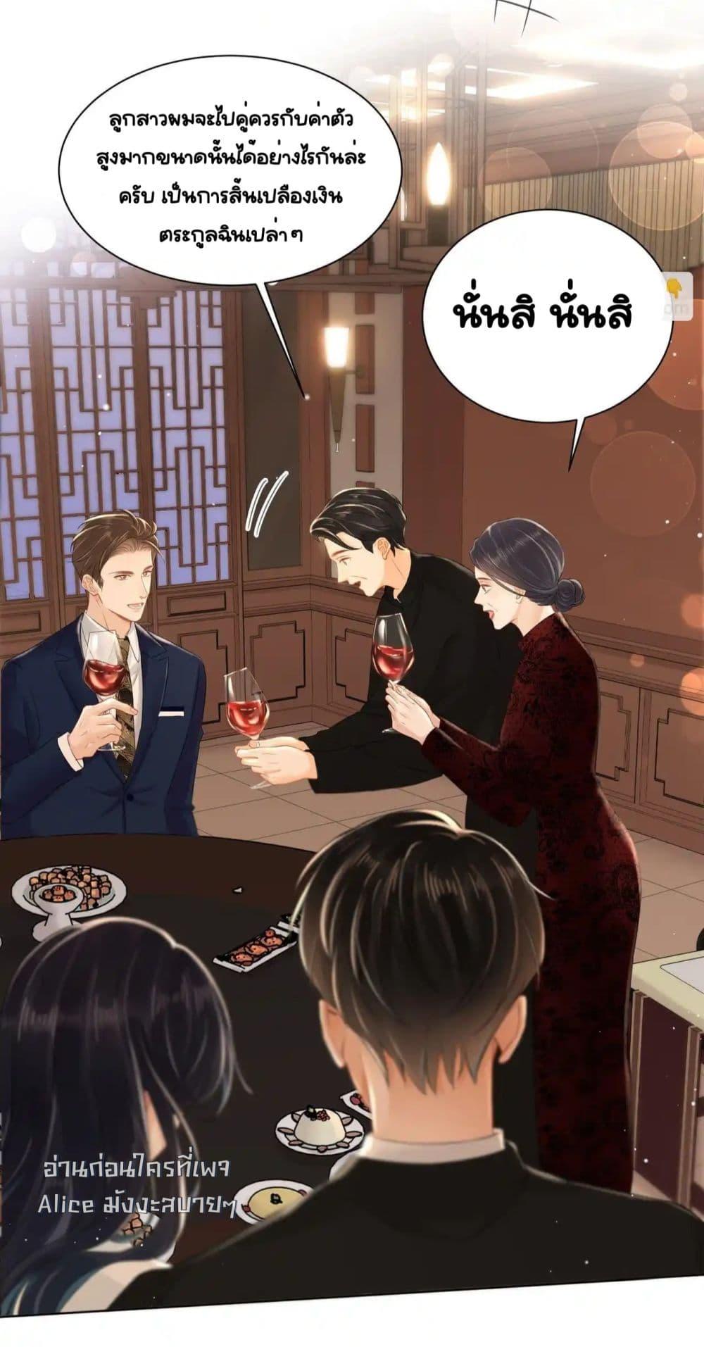 Manga-lc-com อ่านมังงะ อ่านการ์ตูน ออนไลน์ ฟรี WarmWeddingSw ตอนที่ 1 2 3 4 5 6 7 8 9 10 11 12 13 14 ฟรี ไม่มีโฆษณา Manga-lc - อ่าน มังงะ อ่าน การ์ตูน ออนไลน์ อ่านมังงะ ฟรี