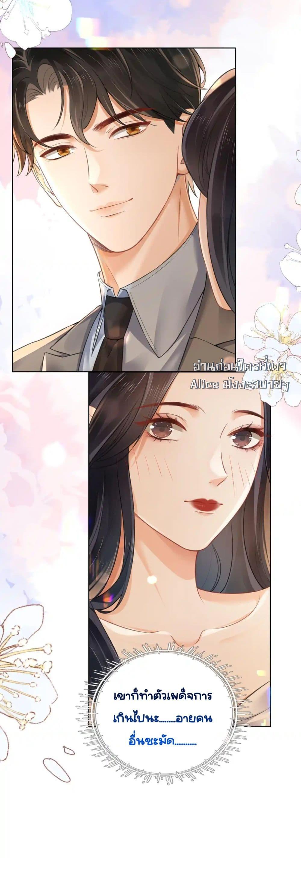 Manga-lc-com อ่านมังงะ อ่านการ์ตูน ออนไลน์ ฟรี WarmWeddingSw ตอนที่ 1 2 3 4 5 6 7 8 9 10 11 12 13 14 ฟรี ไม่มีโฆษณา Manga-lc - อ่าน มังงะ อ่าน การ์ตูน ออนไลน์ อ่านมังงะ ฟรี