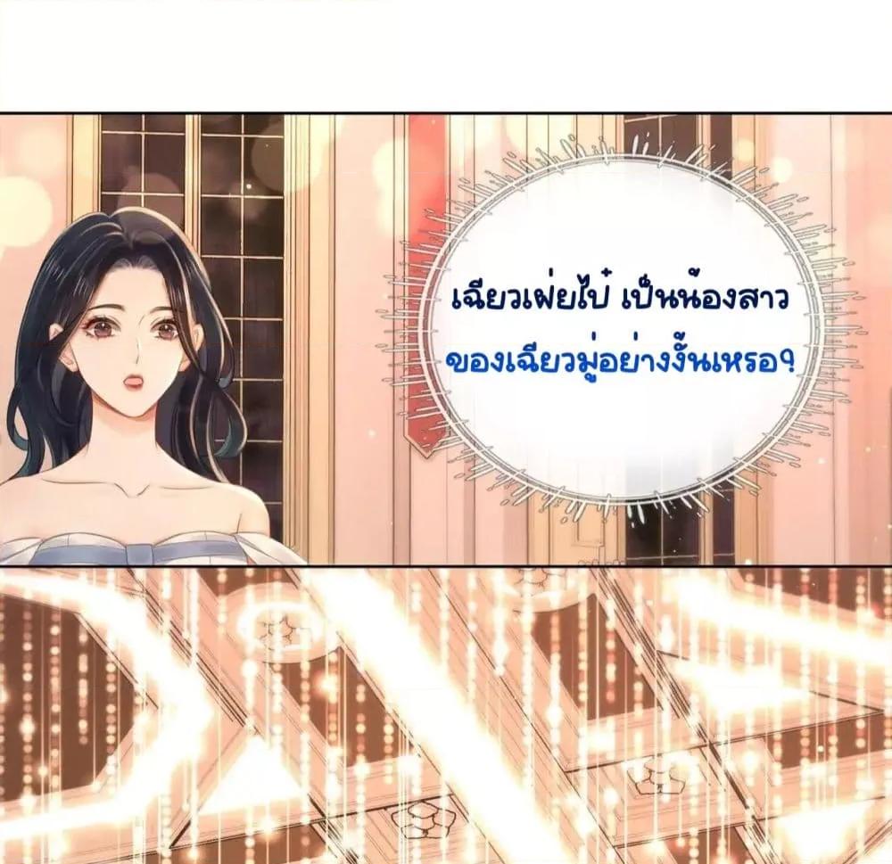 Manga-lc-com อ่านมังงะ อ่านการ์ตูน ออนไลน์ ฟรี WarmWeddingSw ตอนที่ 1 2 3 4 5 6 7 8 9 10 11 12 13 14 ฟรี ไม่มีโฆษณา Manga-lc - อ่าน มังงะ อ่าน การ์ตูน ออนไลน์ อ่านมังงะ ฟรี