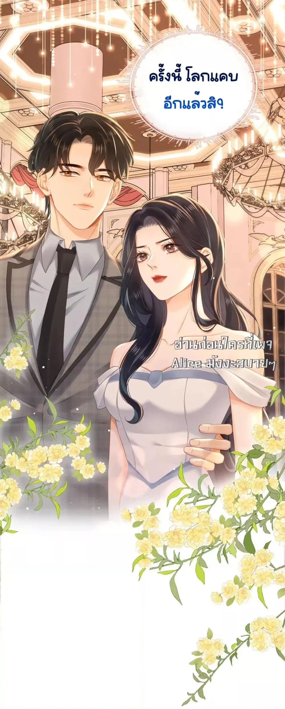 Manga-lc-com อ่านมังงะ อ่านการ์ตูน ออนไลน์ ฟรี WarmWeddingSw ตอนที่ 1 2 3 4 5 6 7 8 9 10 11 12 13 14 ฟรี ไม่มีโฆษณา Manga-lc - อ่าน มังงะ อ่าน การ์ตูน ออนไลน์ อ่านมังงะ ฟรี