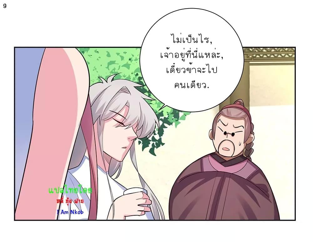 Manga-lc-com อ่านมังงะ อ่านการ์ตูน ออนไลน์ ฟรี Above All Gods ตอนที่ 1 2 3 4 5 6 7 8 9 10 11 12 13 14 ฟรี ไม่มีโฆษณา Manga-lc - อ่าน มังงะ อ่าน การ์ตูน ออนไลน์ อ่านมังงะ ฟรี