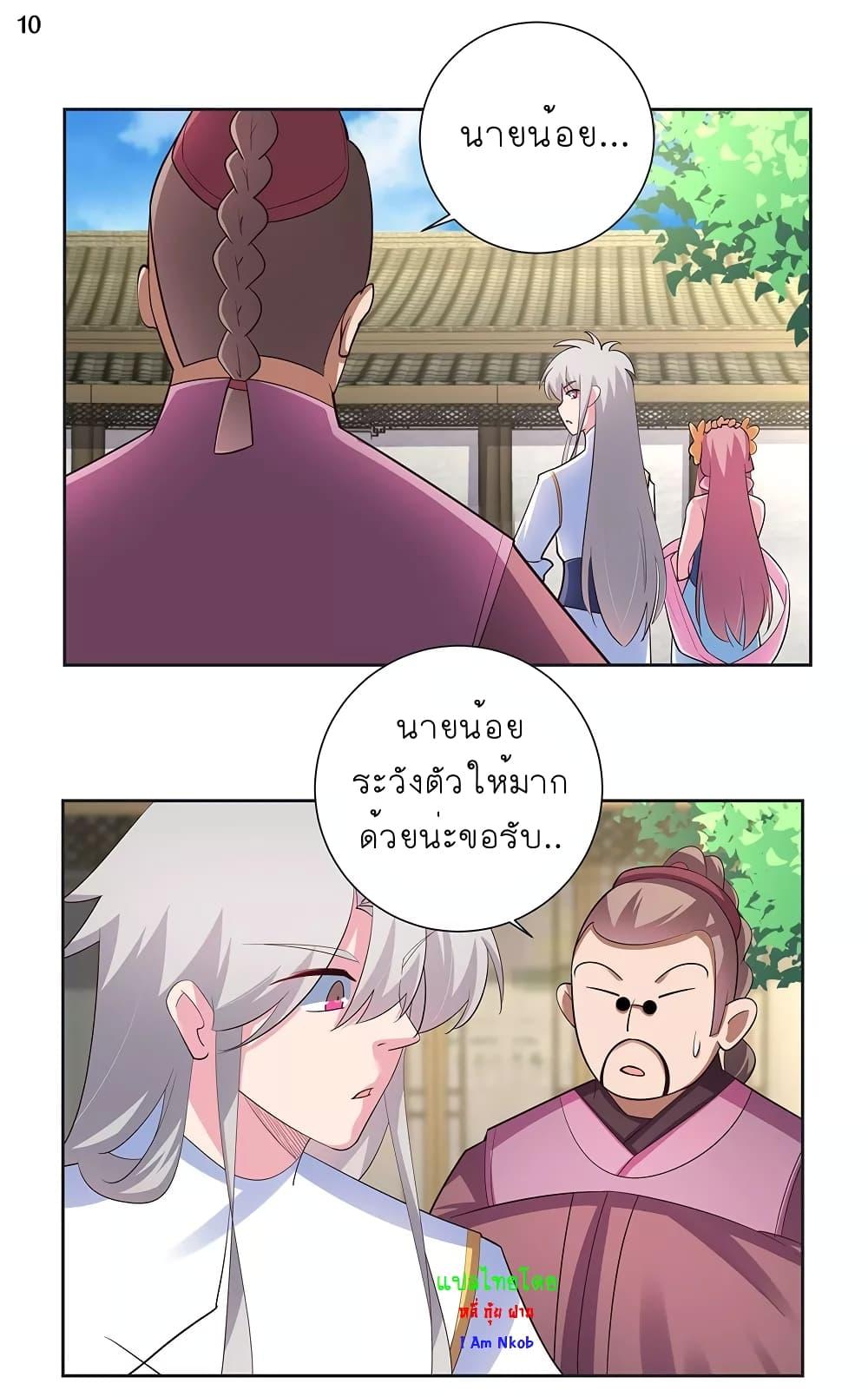 Manga-lc-com อ่านมังงะ อ่านการ์ตูน ออนไลน์ ฟรี Above All Gods ตอนที่ 1 2 3 4 5 6 7 8 9 10 11 12 13 14 ฟรี ไม่มีโฆษณา Manga-lc - อ่าน มังงะ อ่าน การ์ตูน ออนไลน์ อ่านมังงะ ฟรี