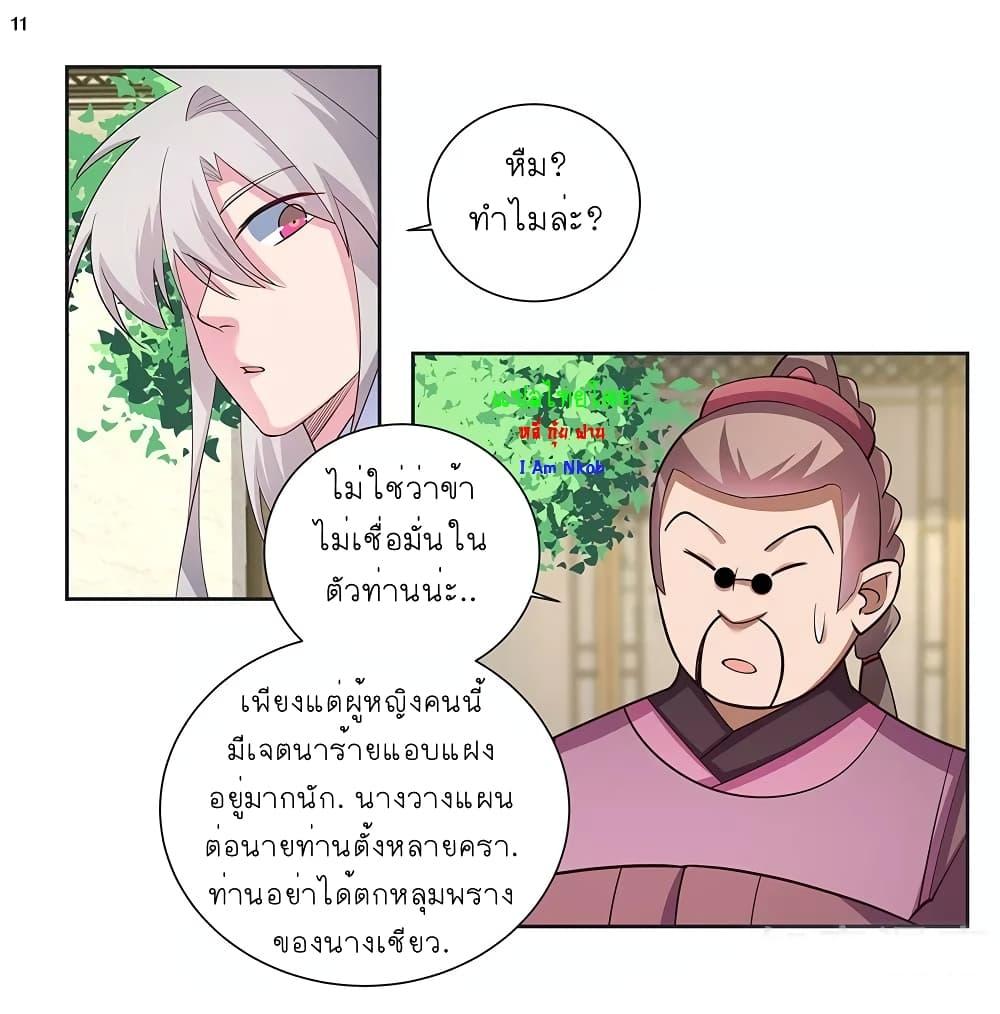 Manga-lc-com อ่านมังงะ อ่านการ์ตูน ออนไลน์ ฟรี Above All Gods ตอนที่ 1 2 3 4 5 6 7 8 9 10 11 12 13 14 ฟรี ไม่มีโฆษณา Manga-lc - อ่าน มังงะ อ่าน การ์ตูน ออนไลน์ อ่านมังงะ ฟรี