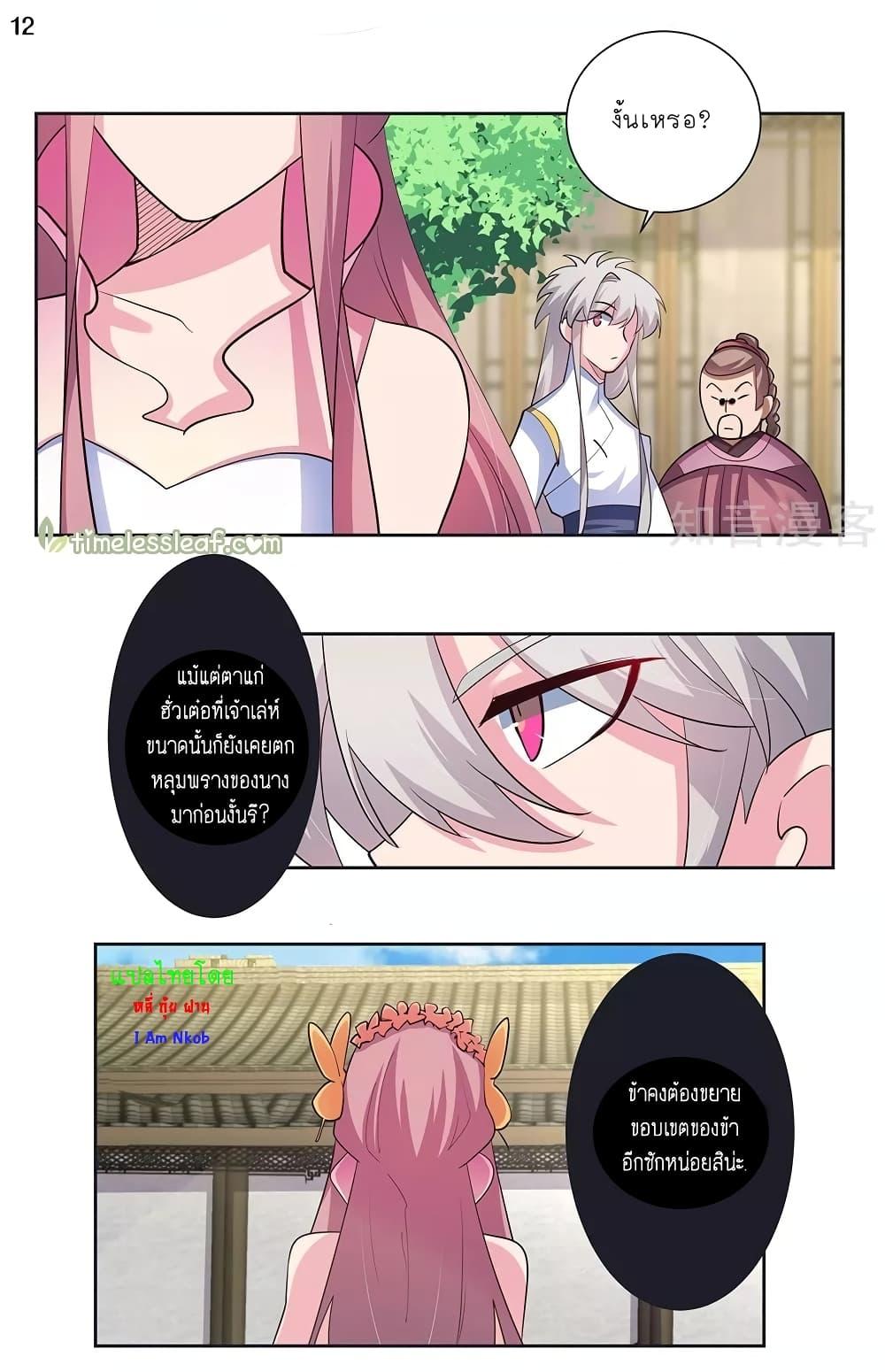 Manga-lc-com อ่านมังงะ อ่านการ์ตูน ออนไลน์ ฟรี Above All Gods ตอนที่ 1 2 3 4 5 6 7 8 9 10 11 12 13 14 ฟรี ไม่มีโฆษณา Manga-lc - อ่าน มังงะ อ่าน การ์ตูน ออนไลน์ อ่านมังงะ ฟรี