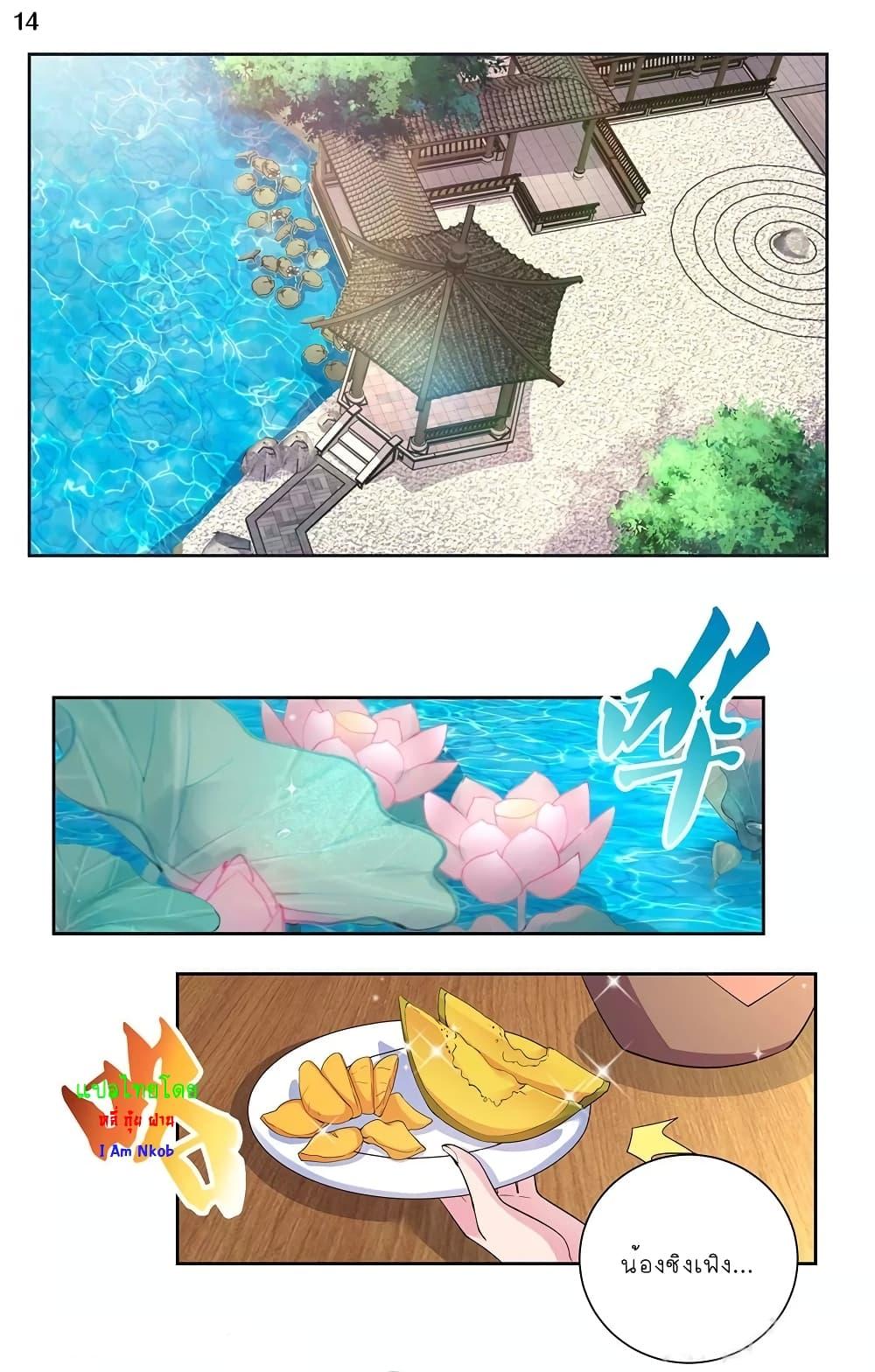 Manga-lc-com อ่านมังงะ อ่านการ์ตูน ออนไลน์ ฟรี Above All Gods ตอนที่ 1 2 3 4 5 6 7 8 9 10 11 12 13 14 ฟรี ไม่มีโฆษณา Manga-lc - อ่าน มังงะ อ่าน การ์ตูน ออนไลน์ อ่านมังงะ ฟรี