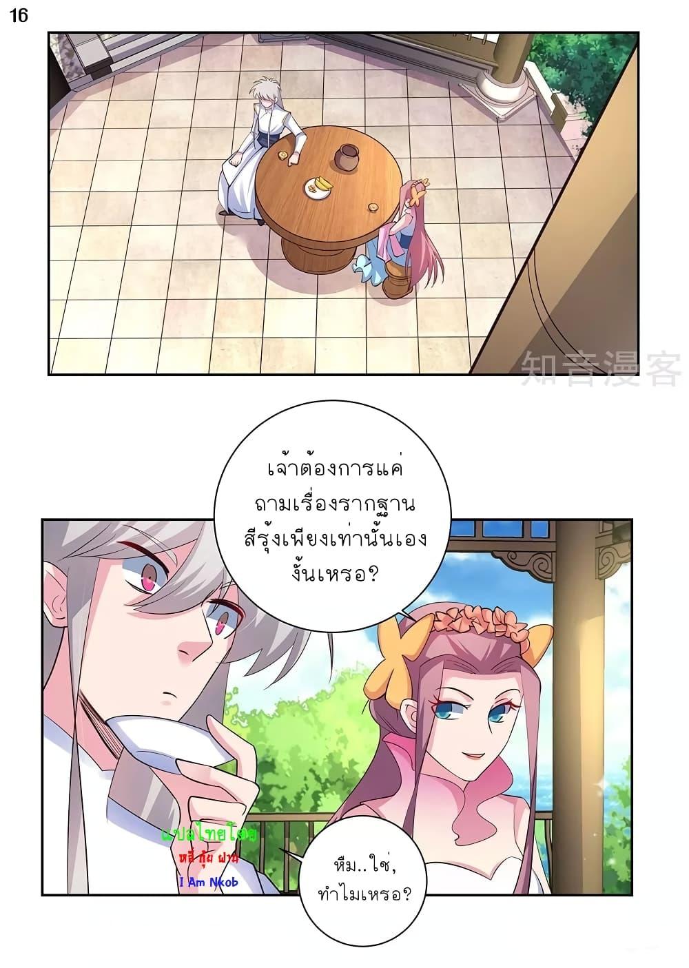 Manga-lc-com อ่านมังงะ อ่านการ์ตูน ออนไลน์ ฟรี Above All Gods ตอนที่ 1 2 3 4 5 6 7 8 9 10 11 12 13 14 ฟรี ไม่มีโฆษณา Manga-lc - อ่าน มังงะ อ่าน การ์ตูน ออนไลน์ อ่านมังงะ ฟรี