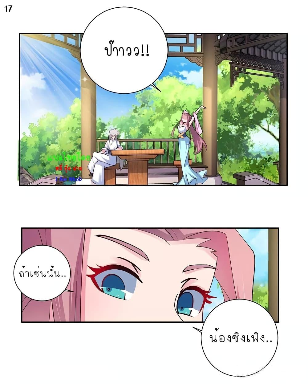 Manga-lc-com อ่านมังงะ อ่านการ์ตูน ออนไลน์ ฟรี Above All Gods ตอนที่ 1 2 3 4 5 6 7 8 9 10 11 12 13 14 ฟรี ไม่มีโฆษณา Manga-lc - อ่าน มังงะ อ่าน การ์ตูน ออนไลน์ อ่านมังงะ ฟรี
