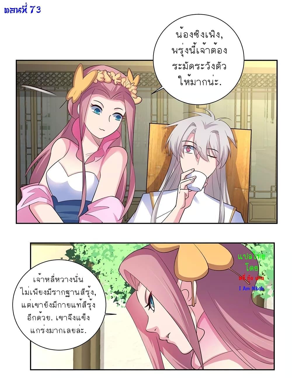 Manga-lc-com อ่านมังงะ อ่านการ์ตูน ออนไลน์ ฟรี Above All Gods ตอนที่ 1 2 3 4 5 6 7 8 9 10 11 12 13 14 ฟรี ไม่มีโฆษณา Manga-lc - อ่าน มังงะ อ่าน การ์ตูน ออนไลน์ อ่านมังงะ ฟรี