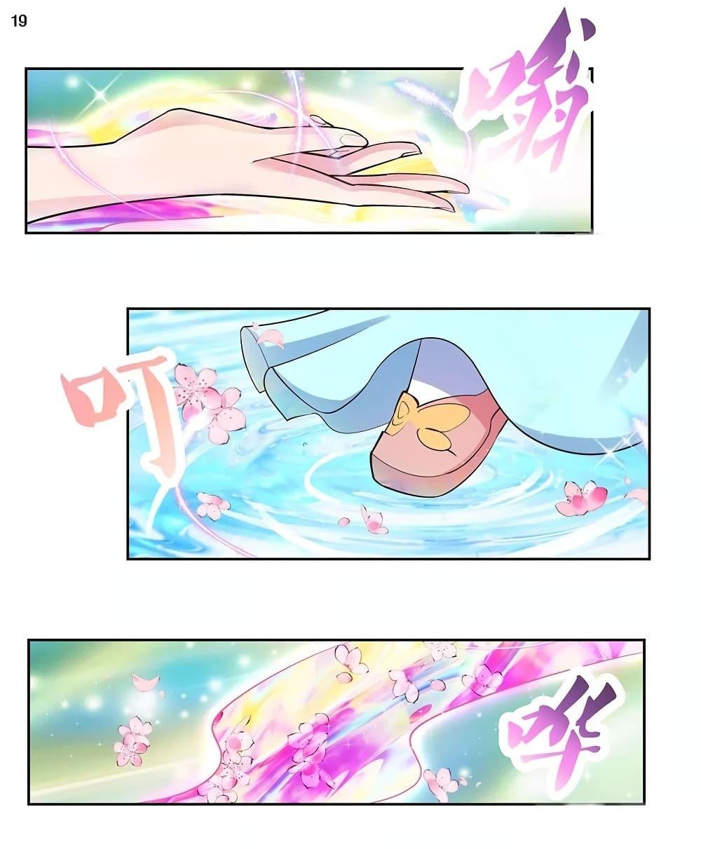 Manga-lc-com อ่านมังงะ อ่านการ์ตูน ออนไลน์ ฟรี Above All Gods ตอนที่ 1 2 3 4 5 6 7 8 9 10 11 12 13 14 ฟรี ไม่มีโฆษณา Manga-lc - อ่าน มังงะ อ่าน การ์ตูน ออนไลน์ อ่านมังงะ ฟรี