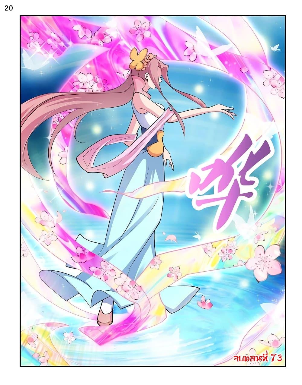 Manga-lc-com อ่านมังงะ อ่านการ์ตูน ออนไลน์ ฟรี Above All Gods ตอนที่ 1 2 3 4 5 6 7 8 9 10 11 12 13 14 ฟรี ไม่มีโฆษณา Manga-lc - อ่าน มังงะ อ่าน การ์ตูน ออนไลน์ อ่านมังงะ ฟรี