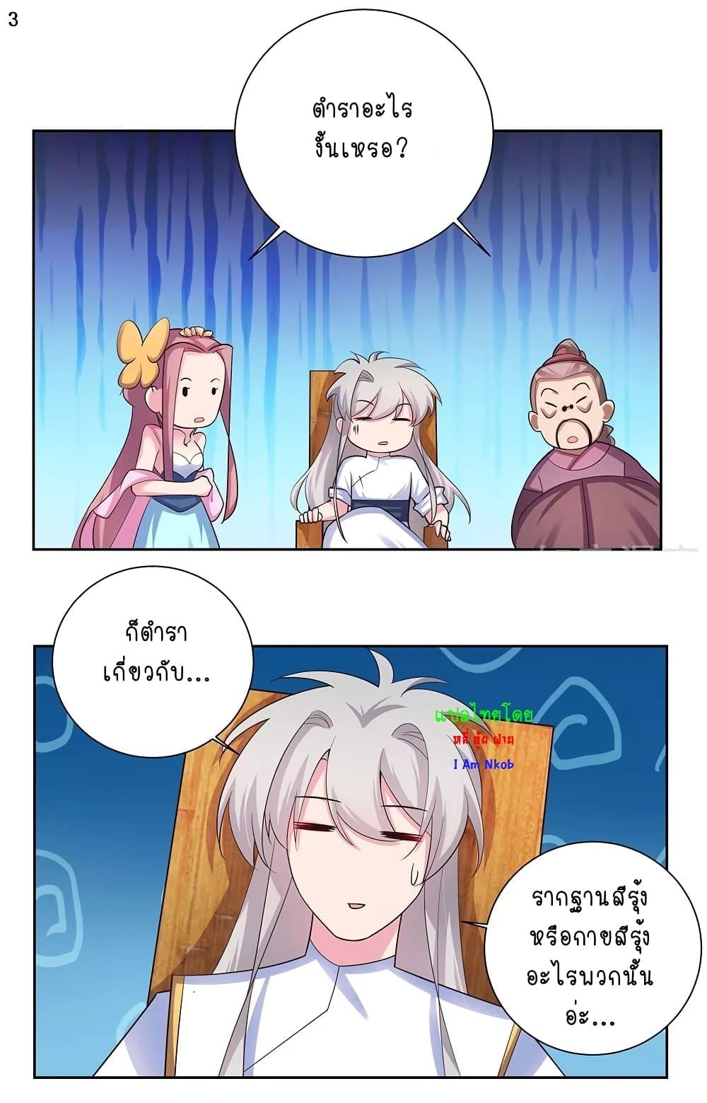 Manga-lc-com อ่านมังงะ อ่านการ์ตูน ออนไลน์ ฟรี Above All Gods ตอนที่ 1 2 3 4 5 6 7 8 9 10 11 12 13 14 ฟรี ไม่มีโฆษณา Manga-lc - อ่าน มังงะ อ่าน การ์ตูน ออนไลน์ อ่านมังงะ ฟรี