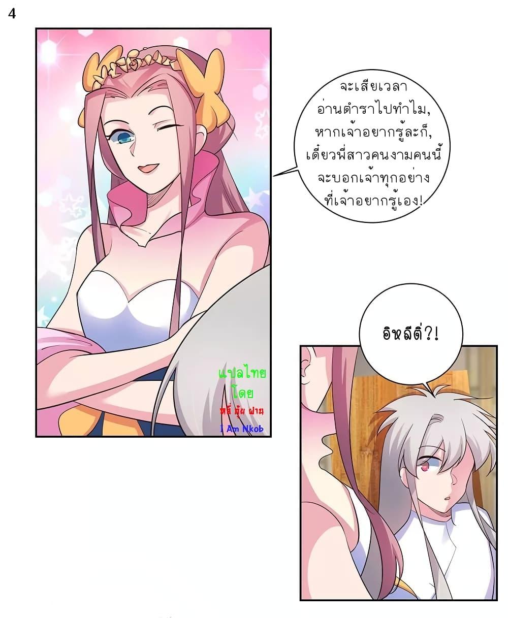 Manga-lc-com อ่านมังงะ อ่านการ์ตูน ออนไลน์ ฟรี Above All Gods ตอนที่ 1 2 3 4 5 6 7 8 9 10 11 12 13 14 ฟรี ไม่มีโฆษณา Manga-lc - อ่าน มังงะ อ่าน การ์ตูน ออนไลน์ อ่านมังงะ ฟรี