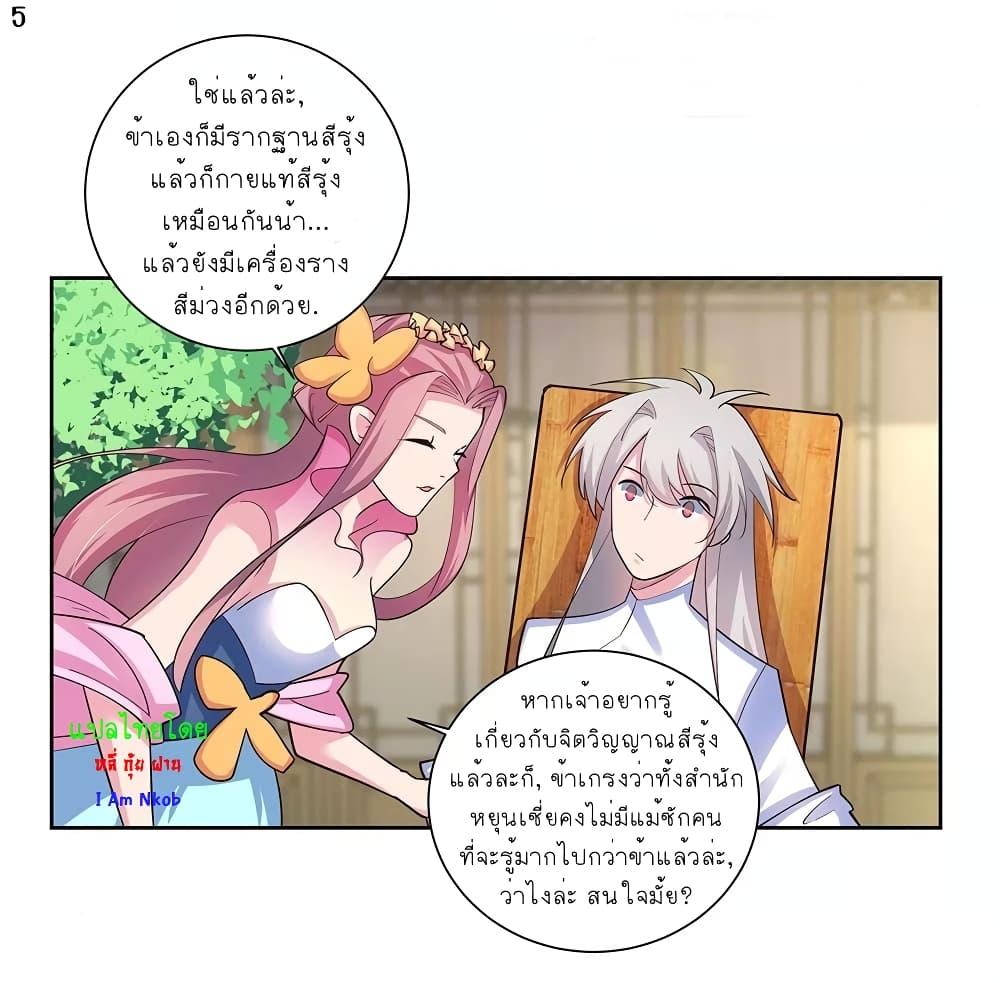 Manga-lc-com อ่านมังงะ อ่านการ์ตูน ออนไลน์ ฟรี Above All Gods ตอนที่ 1 2 3 4 5 6 7 8 9 10 11 12 13 14 ฟรี ไม่มีโฆษณา Manga-lc - อ่าน มังงะ อ่าน การ์ตูน ออนไลน์ อ่านมังงะ ฟรี