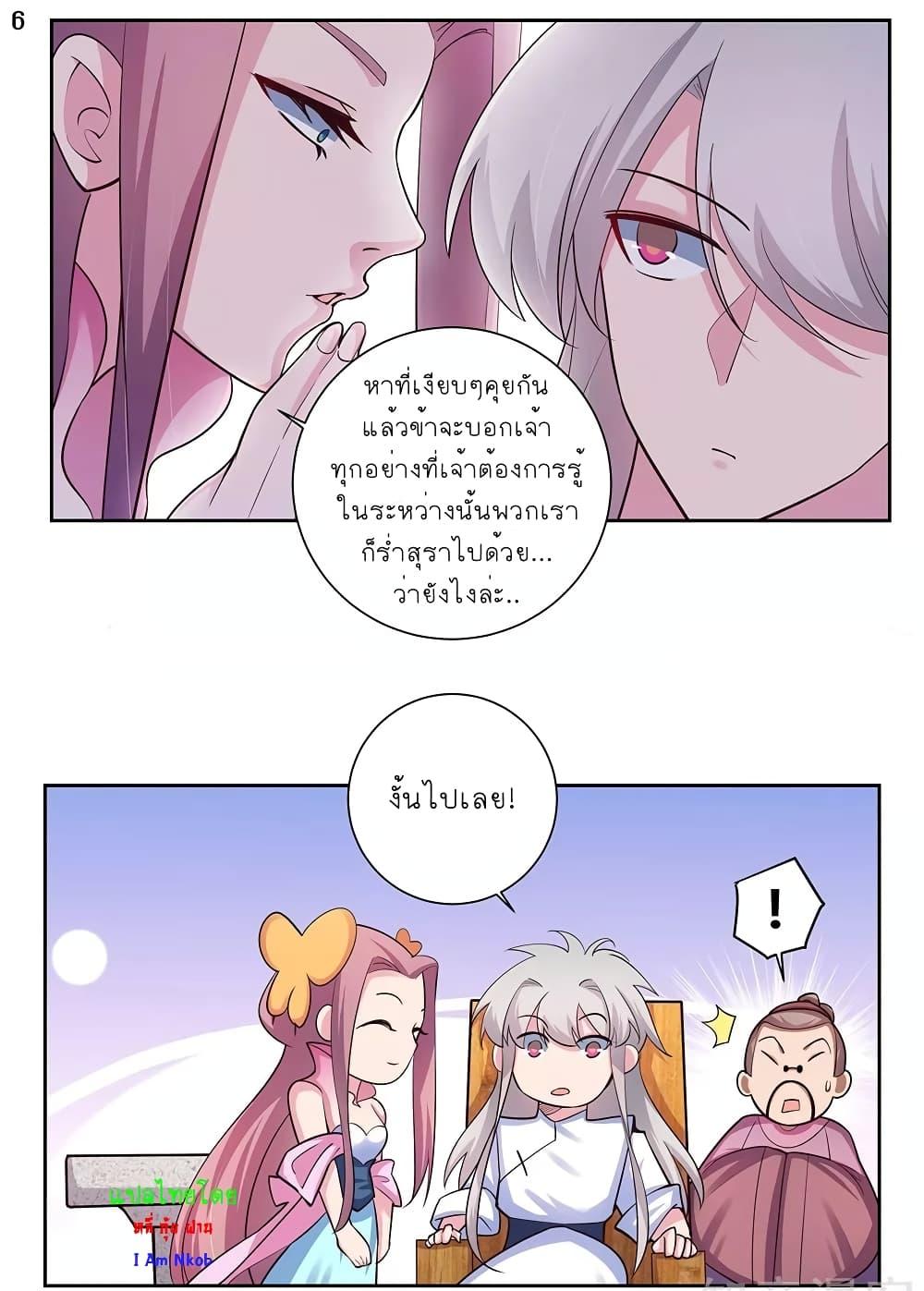 Manga-lc-com อ่านมังงะ อ่านการ์ตูน ออนไลน์ ฟรี Above All Gods ตอนที่ 1 2 3 4 5 6 7 8 9 10 11 12 13 14 ฟรี ไม่มีโฆษณา Manga-lc - อ่าน มังงะ อ่าน การ์ตูน ออนไลน์ อ่านมังงะ ฟรี