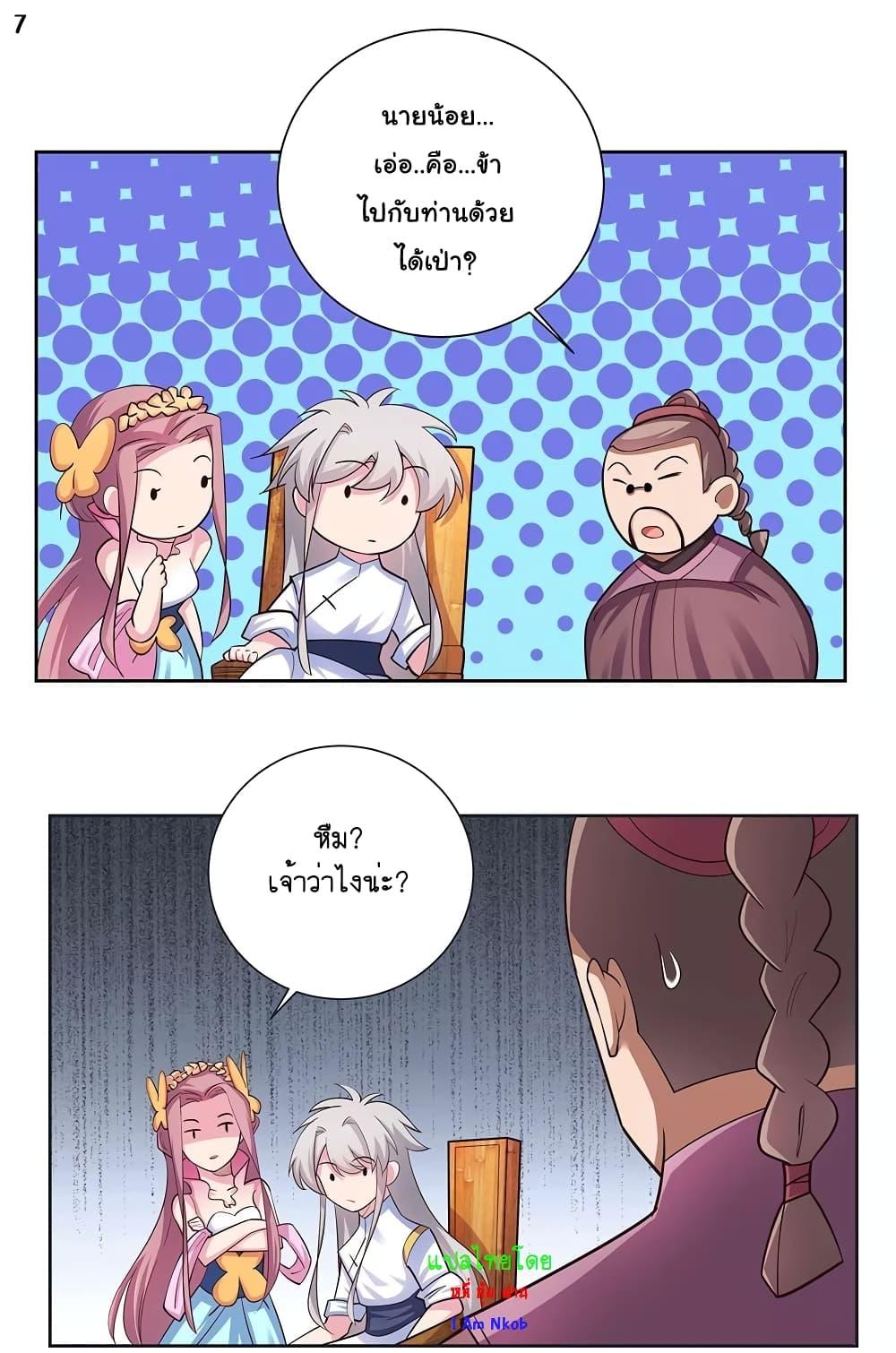 Manga-lc-com อ่านมังงะ อ่านการ์ตูน ออนไลน์ ฟรี Above All Gods ตอนที่ 1 2 3 4 5 6 7 8 9 10 11 12 13 14 ฟรี ไม่มีโฆษณา Manga-lc - อ่าน มังงะ อ่าน การ์ตูน ออนไลน์ อ่านมังงะ ฟรี