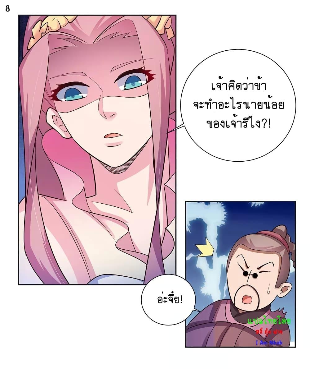 Manga-lc-com อ่านมังงะ อ่านการ์ตูน ออนไลน์ ฟรี Above All Gods ตอนที่ 1 2 3 4 5 6 7 8 9 10 11 12 13 14 ฟรี ไม่มีโฆษณา Manga-lc - อ่าน มังงะ อ่าน การ์ตูน ออนไลน์ อ่านมังงะ ฟรี
