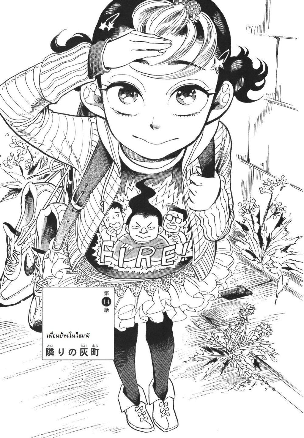 Manga-lc-com อ่านมังงะ อ่านการ์ตูน ออนไลน์ ฟรี Ran to Haiiro no Sekai ตอนที่ 1 2 3 4 5 6 7 8 9 10 11 12 13 14 ฟรี ไม่มีโฆษณา Manga-lc - อ่าน มังงะ อ่าน การ์ตูน ออนไลน์ อ่านมังงะ ฟรี