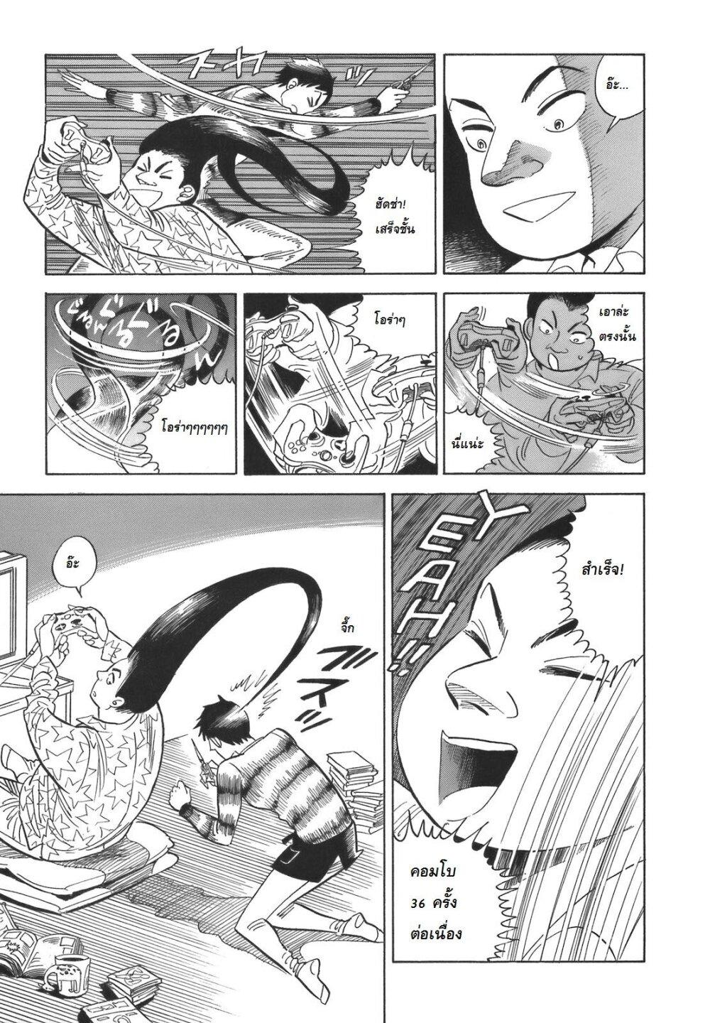 Manga-lc-com อ่านมังงะ อ่านการ์ตูน ออนไลน์ ฟรี Ran to Haiiro no Sekai ตอนที่ 1 2 3 4 5 6 7 8 9 10 11 12 13 14 ฟรี ไม่มีโฆษณา Manga-lc - อ่าน มังงะ อ่าน การ์ตูน ออนไลน์ อ่านมังงะ ฟรี